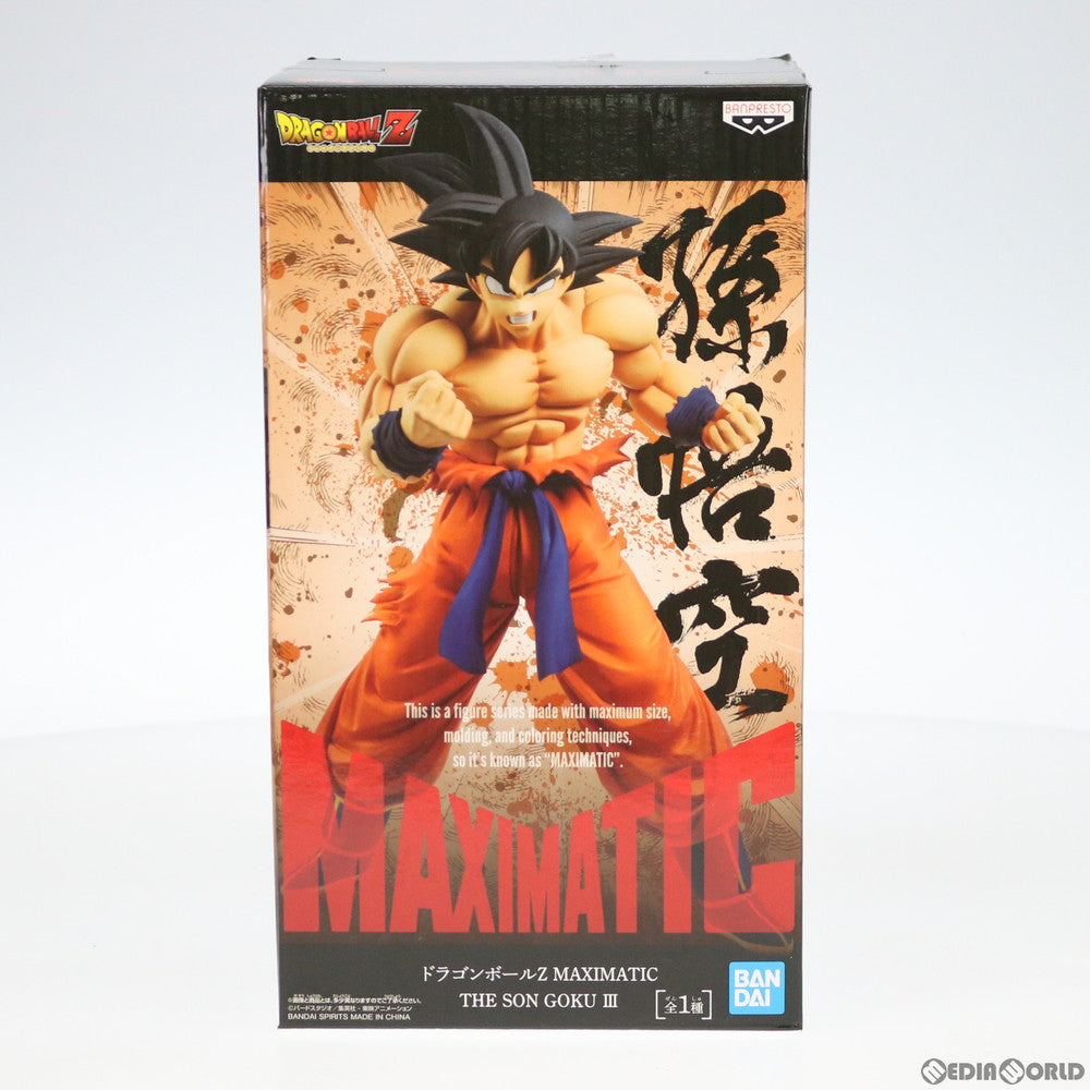 【中古即納】[FIG] 孫悟空 MAXIMATIC THE SON GOKU III ドラゴンボールZ フィギュア プライズ(81993) バンプレスト(20200430)