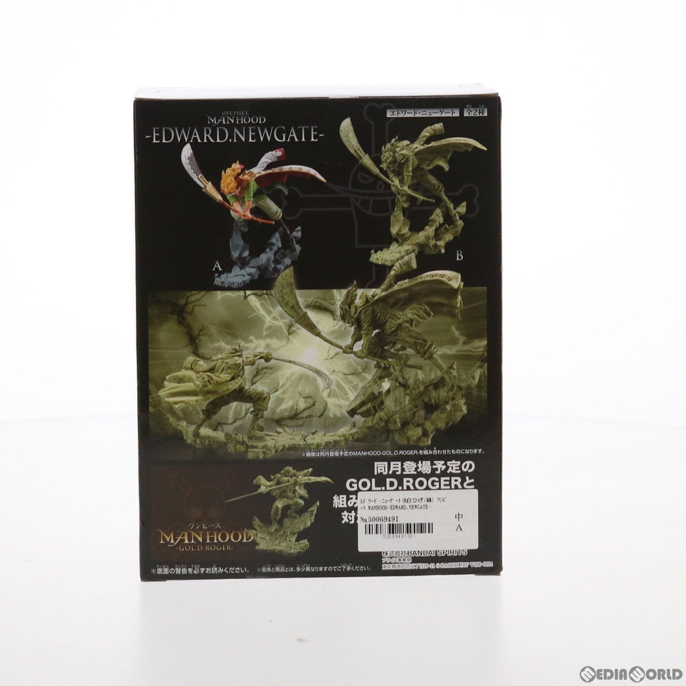 【中古即納】[FIG] エドワード・ニューゲート(B白ひげ/緑) ワンピース MANHOOD-EDWARD.NEWGATE- ONE PIECE フィギュア プライズ(2543559) バンプレスト(20210630)