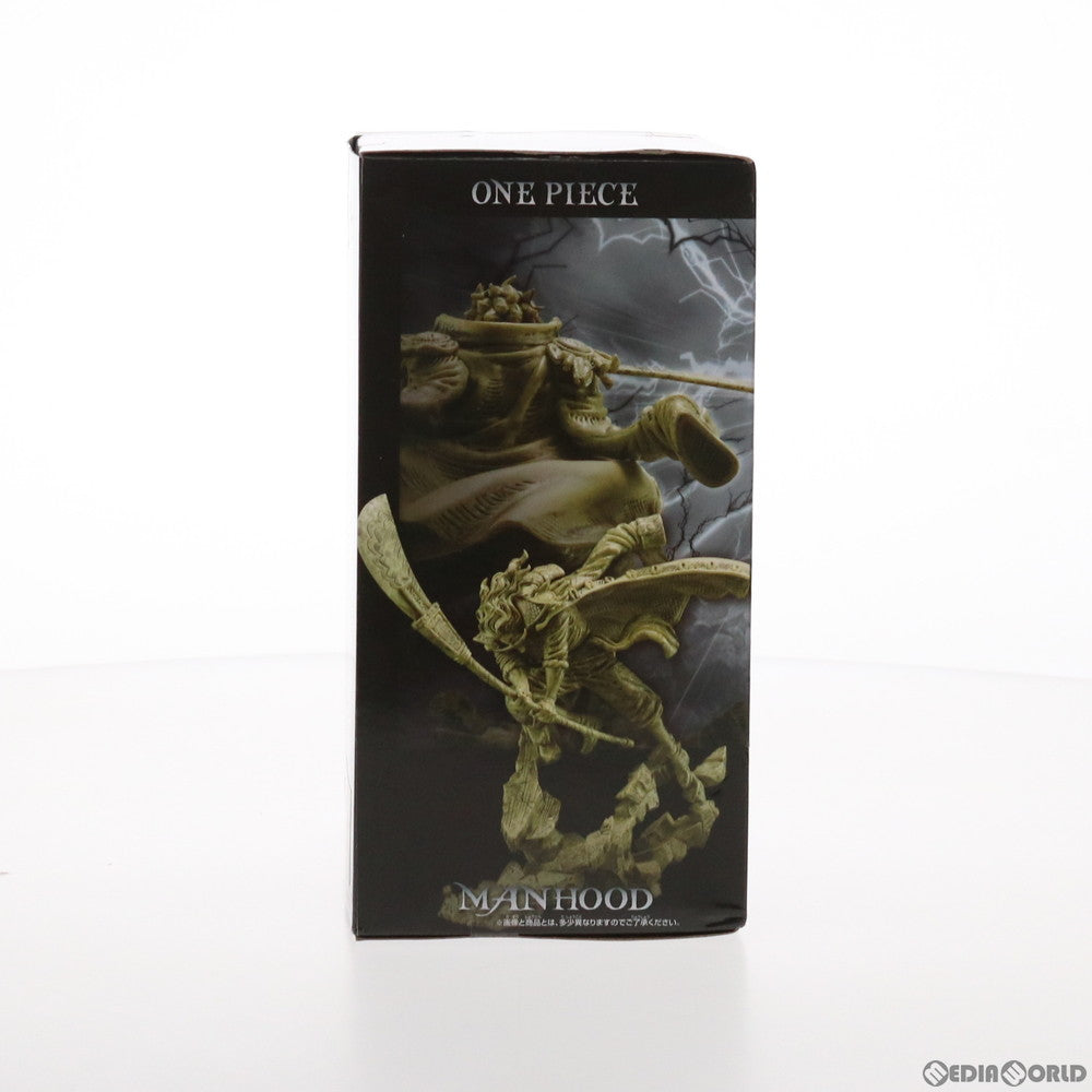 【中古即納】[FIG] エドワード・ニューゲート(B白ひげ/緑) ワンピース MANHOOD-EDWARD.NEWGATE- ONE PIECE フィギュア プライズ(2543559) バンプレスト(20210630)