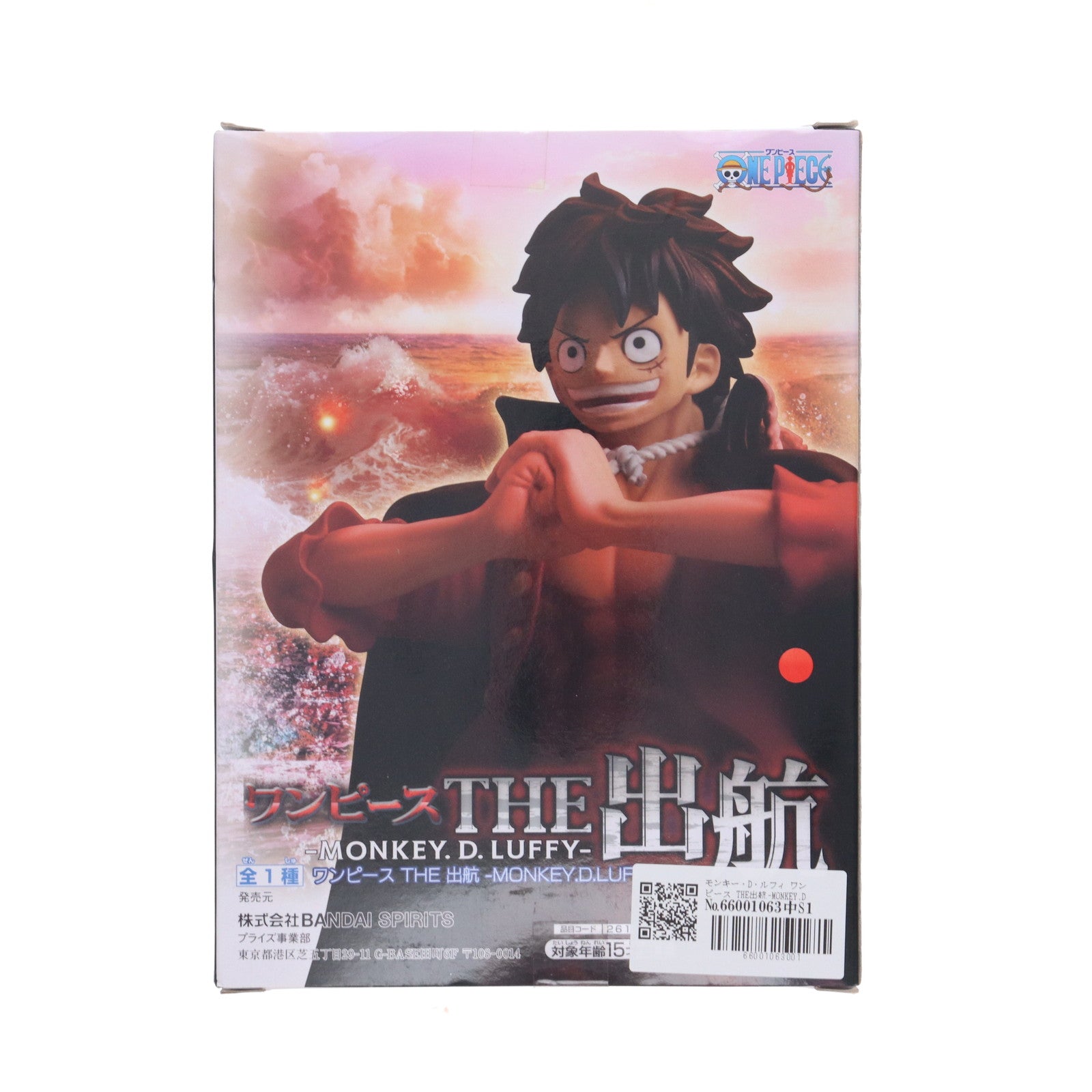 【中古即納】[FIG] モンキー・D・ルフィ ワンピース THE出航-MONKEY.D.LUFFY- ONE PIECE フィギュア プライズ(2615908) バンプレスト(20230430)