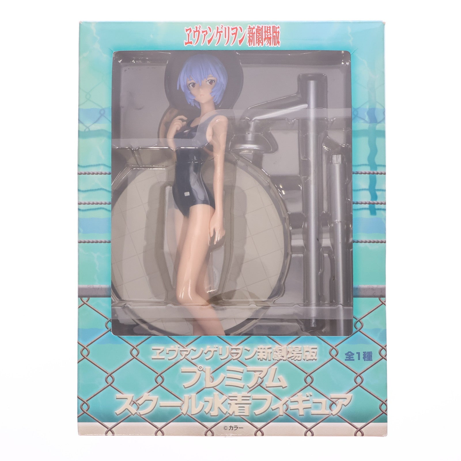 【中古即納】[FIG] 綾波レイ プレミアムスクール水着フィギュア ヱヴァンゲリヲン新劇場版 プライズ(21858) セガ(20110630)