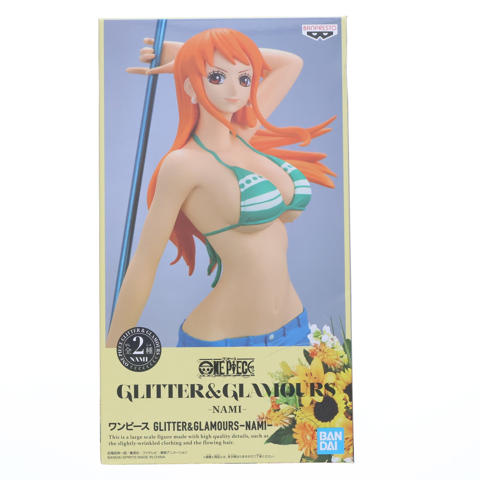 【中古即納】[FIG] ナミ A(衣装濃) ワンピース GLITTER&GLAMOURS -NAMI- ONE PIECE フィギュア プライズ(2548171) バンプレスト(20210720)