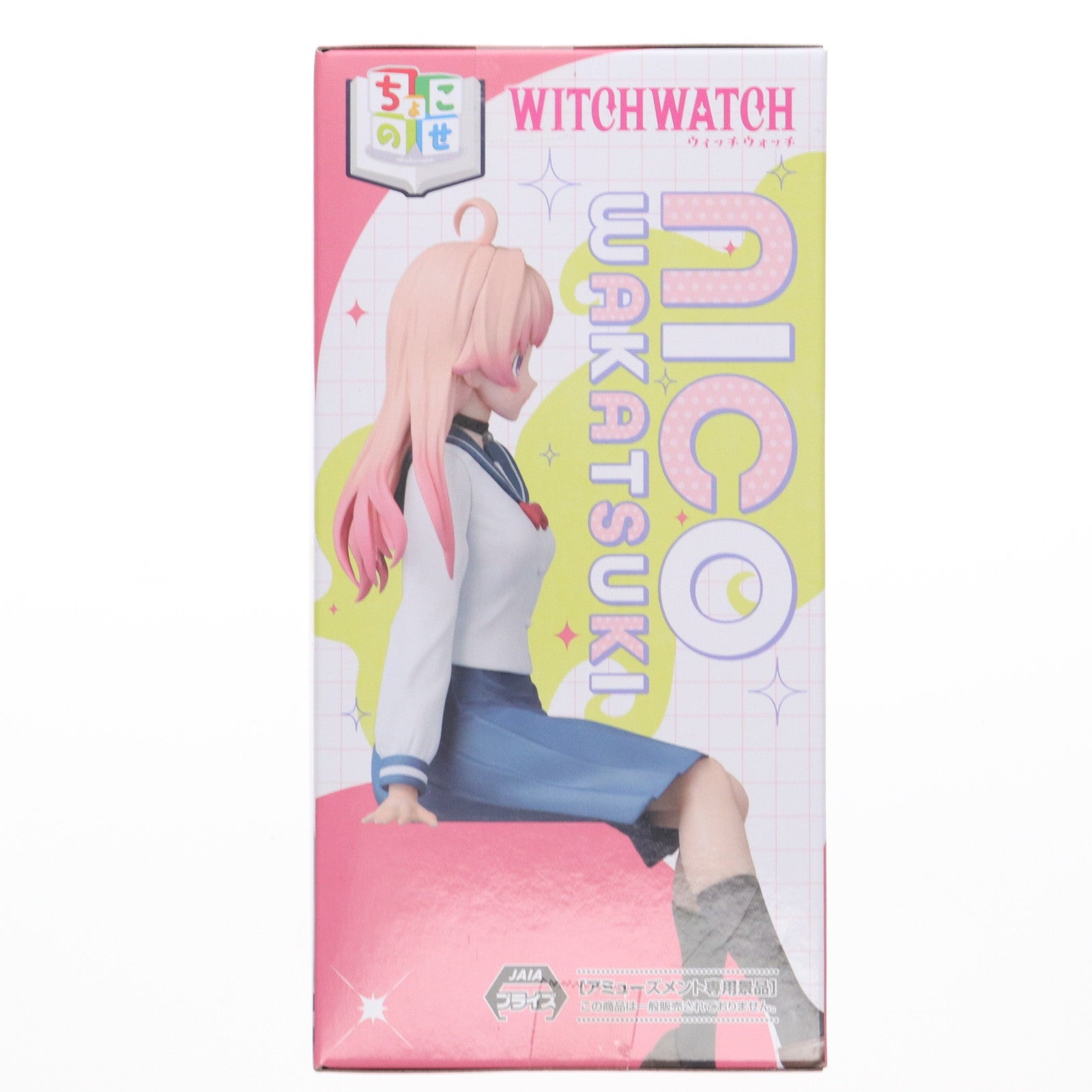 【中古即納】[FIG] 若月ニコ ウィッチウォッチ ちょこのせプレミアムフィギュア『若月ニコ』 プライズ(1117570) セガ(20250912)