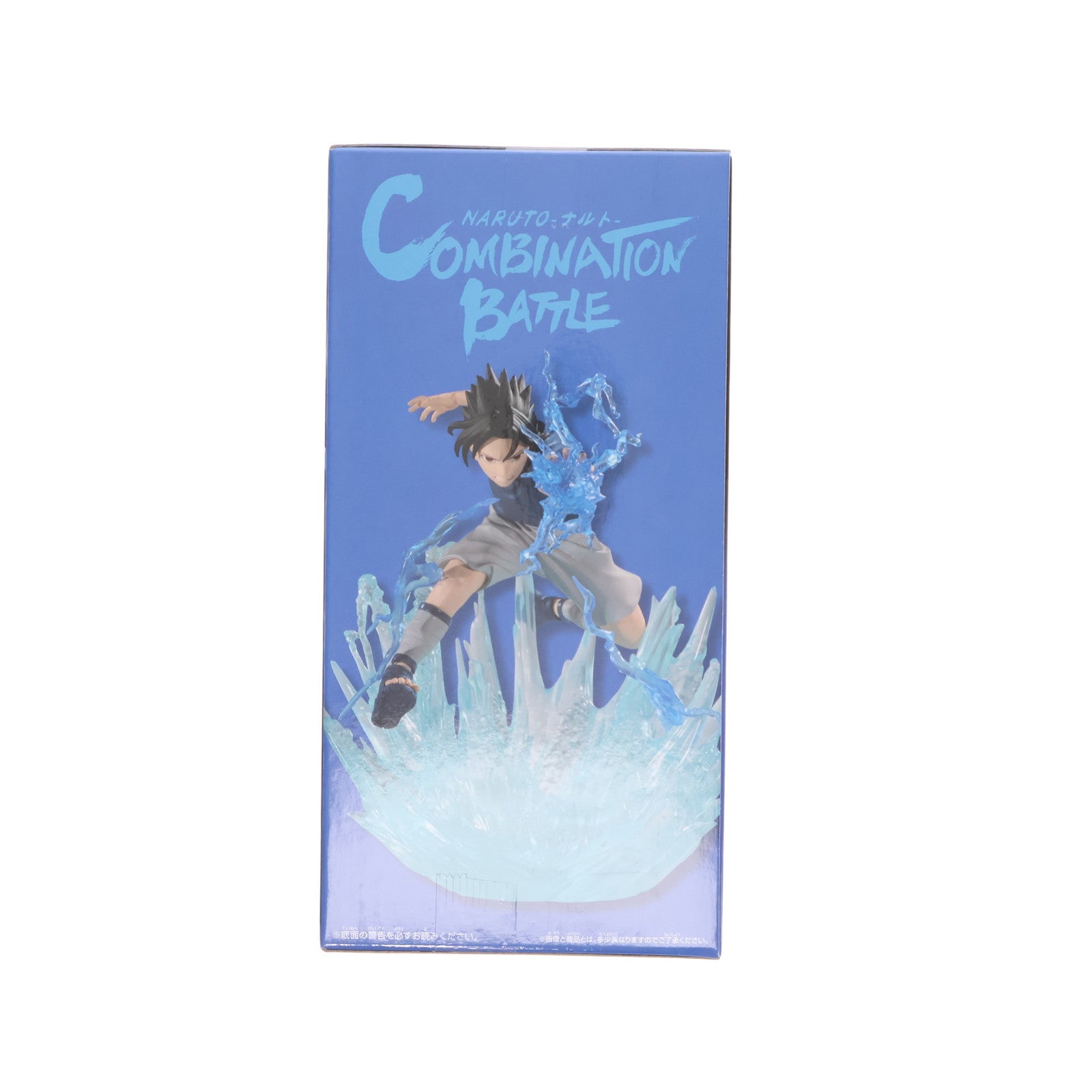 【中古即納】[FIG] うちはサスケ NARUTO-ナルト- Combination Battle-うちはサスケ- フィギュア プライズ(2708392) バンプレスト(20241231)