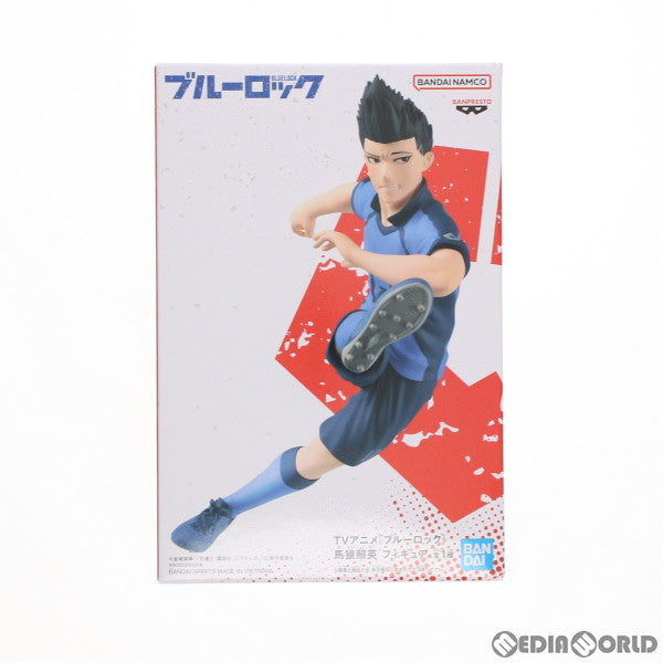 【中古即納】[FIG] 馬狼照英(ばろうしょうえい) ブルーロック フィギュア プライズ(2646322) バンプレスト(20230520)