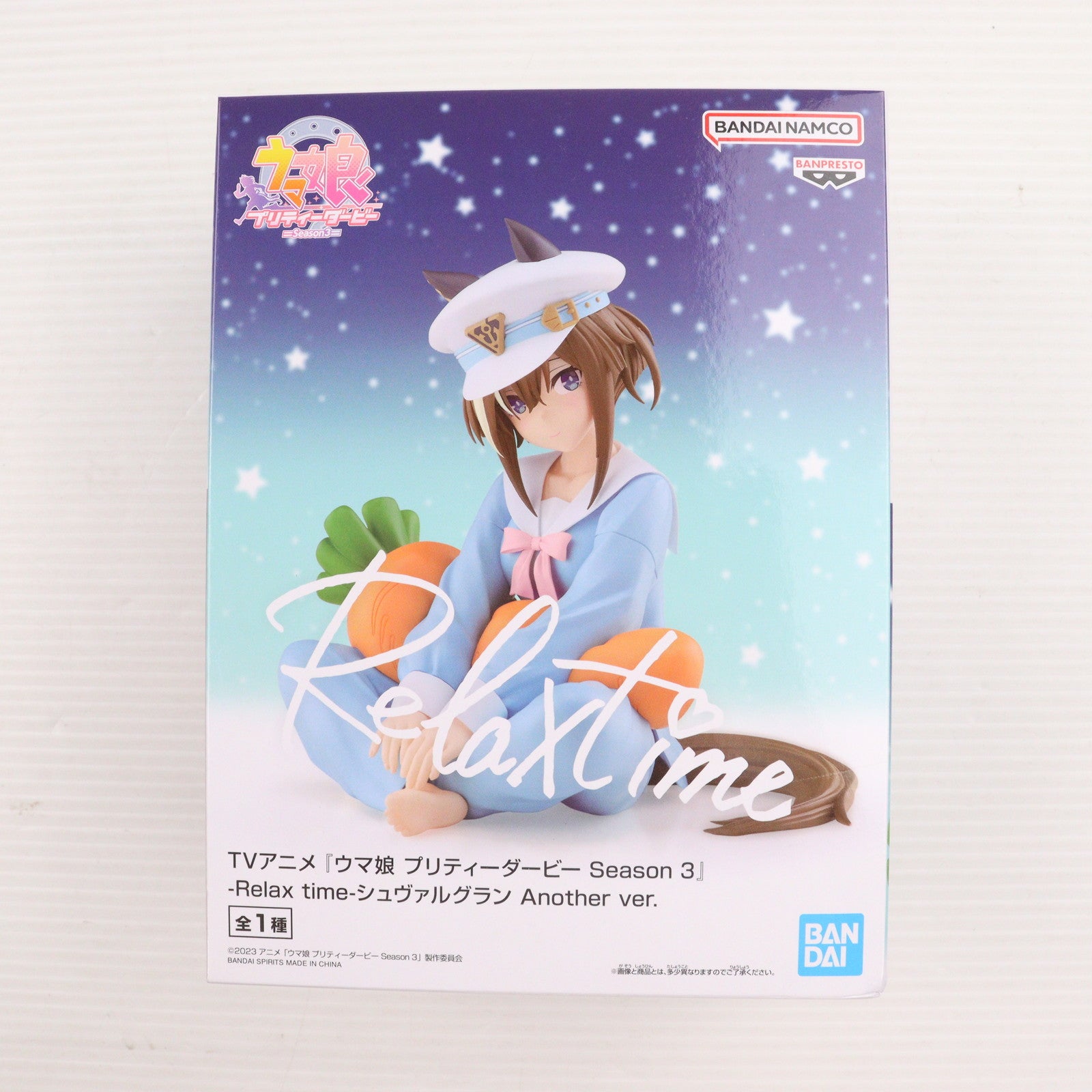 【中古即納】[FIG] シュヴァルグラン TVアニメ『ウマ娘 プリティーダービー Season 3』 -Relax time-シュヴァルグラン Another ver. フィギュア プライズ(2754450) バンプレスト(20241110)