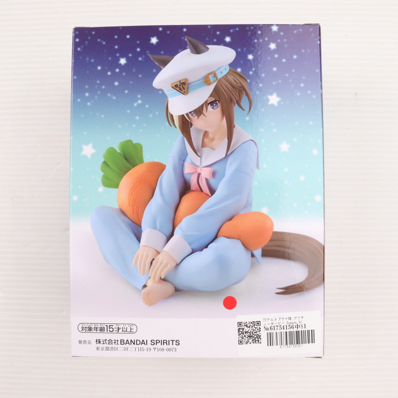 【中古即納】[FIG] シュヴァルグラン TVアニメ『ウマ娘 プリティーダービー Season 3』 -Relax time-シュヴァルグラン Another ver. フィギュア プライズ(2754450) バンプレスト(20241110)