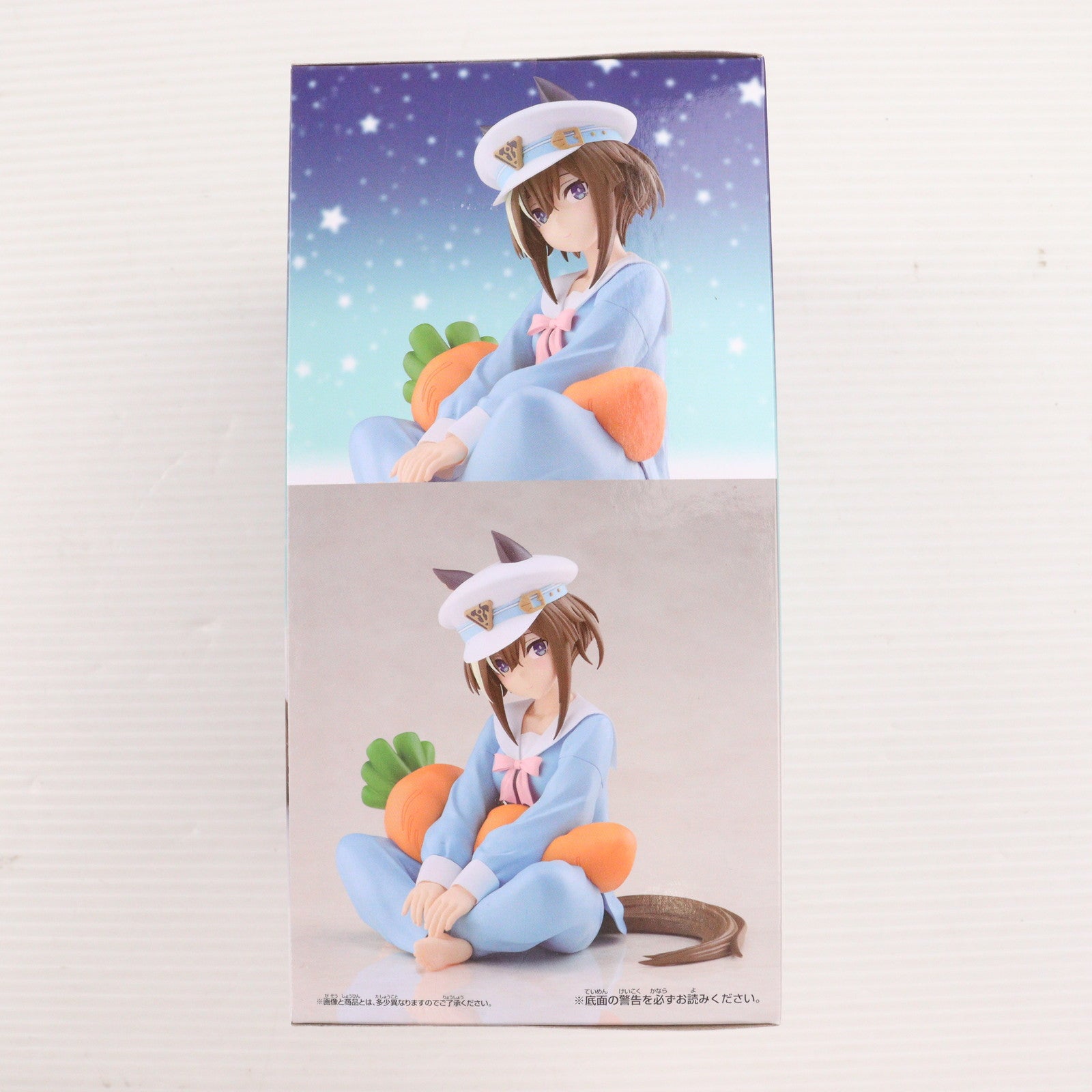 【中古即納】[FIG] シュヴァルグラン TVアニメ『ウマ娘 プリティーダービー Season 3』 -Relax time-シュヴァルグラン Another ver. フィギュア プライズ(2754450) バンプレスト(20241110)