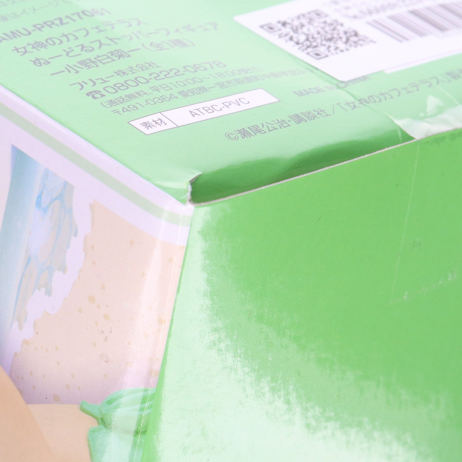 【中古即納】[FIG] 小野白菊(おのしらぎく) 女神のカフェテラス ぬーどるストッパーフィギュア-小野白菊- プライズ(AMU-PRZ17061) フリュー(20240720)