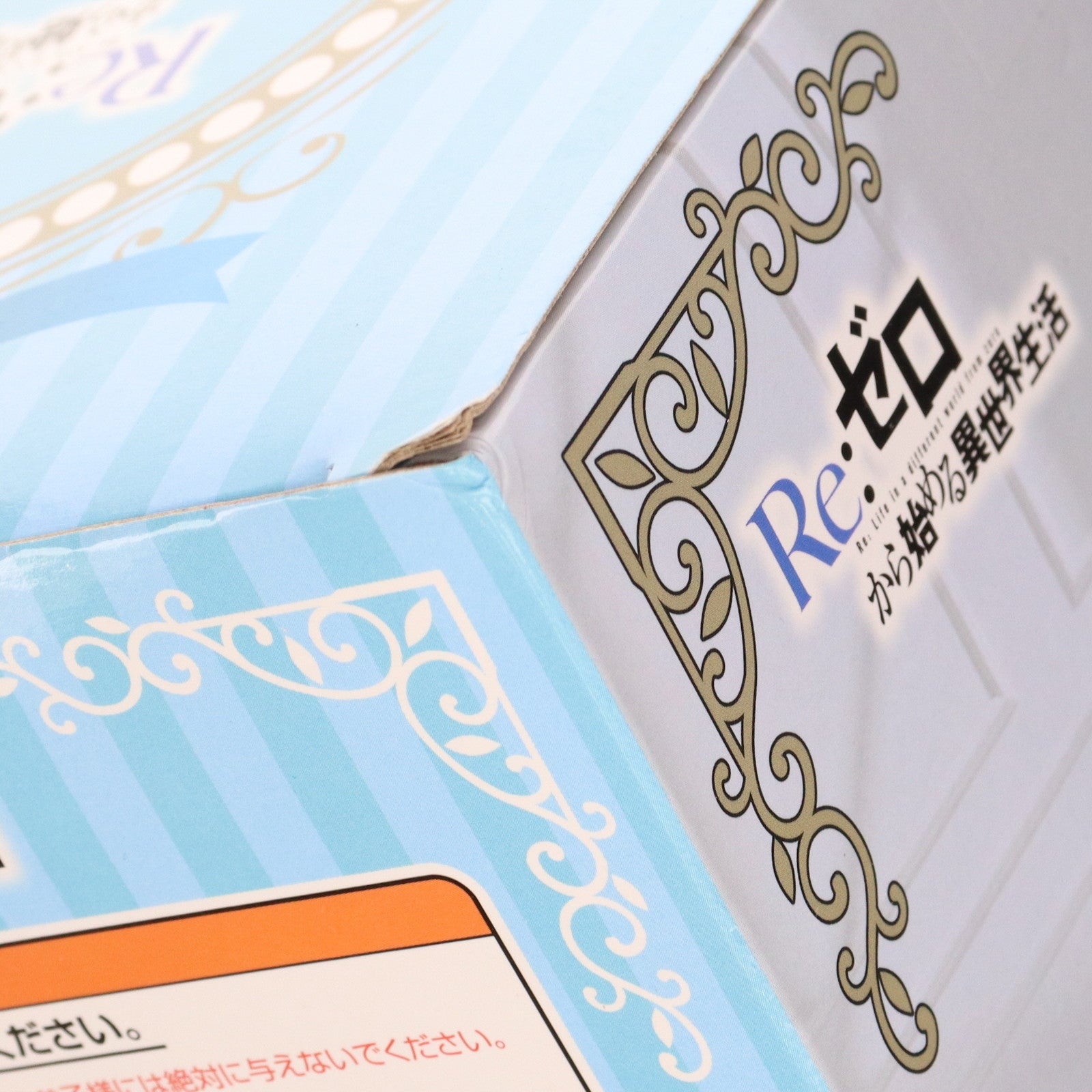 【中古即納】[FIG] レム Re:ゼロから始める異世界生活 ぬーどるストッパーフィギュア-レム・ルームウェア- プライズ(AMU-PRZ12117) フリュー(20210630)