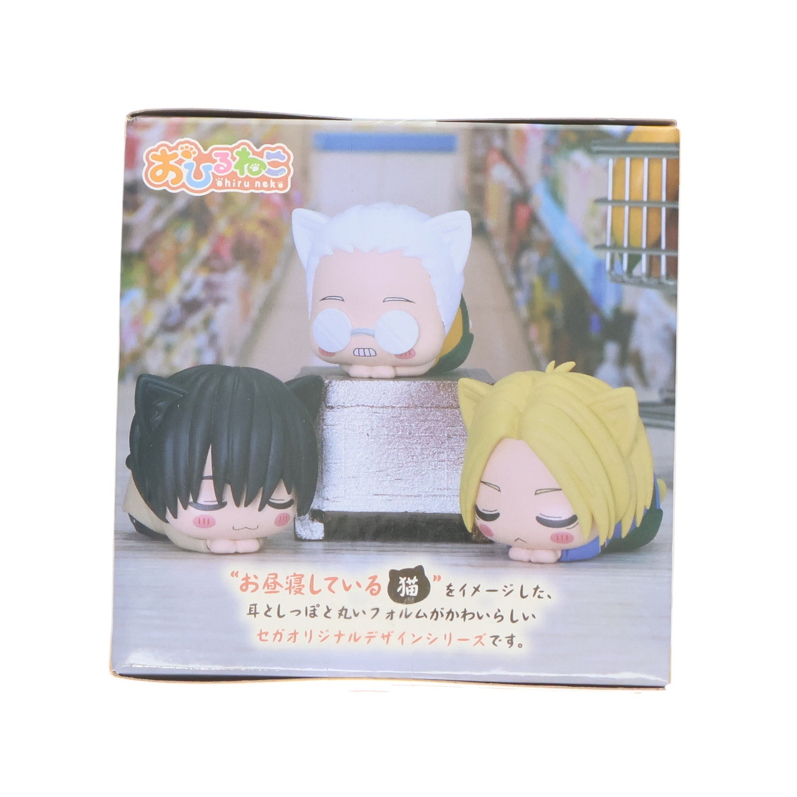 【中古即納】[FIG] 朝倉シン(あさくらしん) SAKAMOTO DAYS(サカモトデイズ) おひるねこミニフィギュア プライズ(1118849) セガ(20250620)