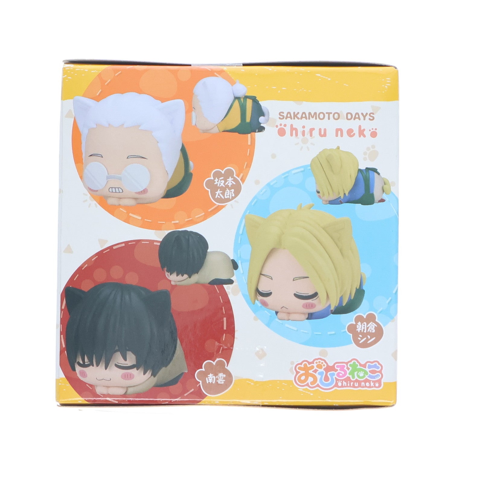 【中古即納】[FIG] 朝倉シン(あさくらしん) SAKAMOTO DAYS(サカモトデイズ) おひるねこミニフィギュア プライズ(1118849) セガ(20250620)