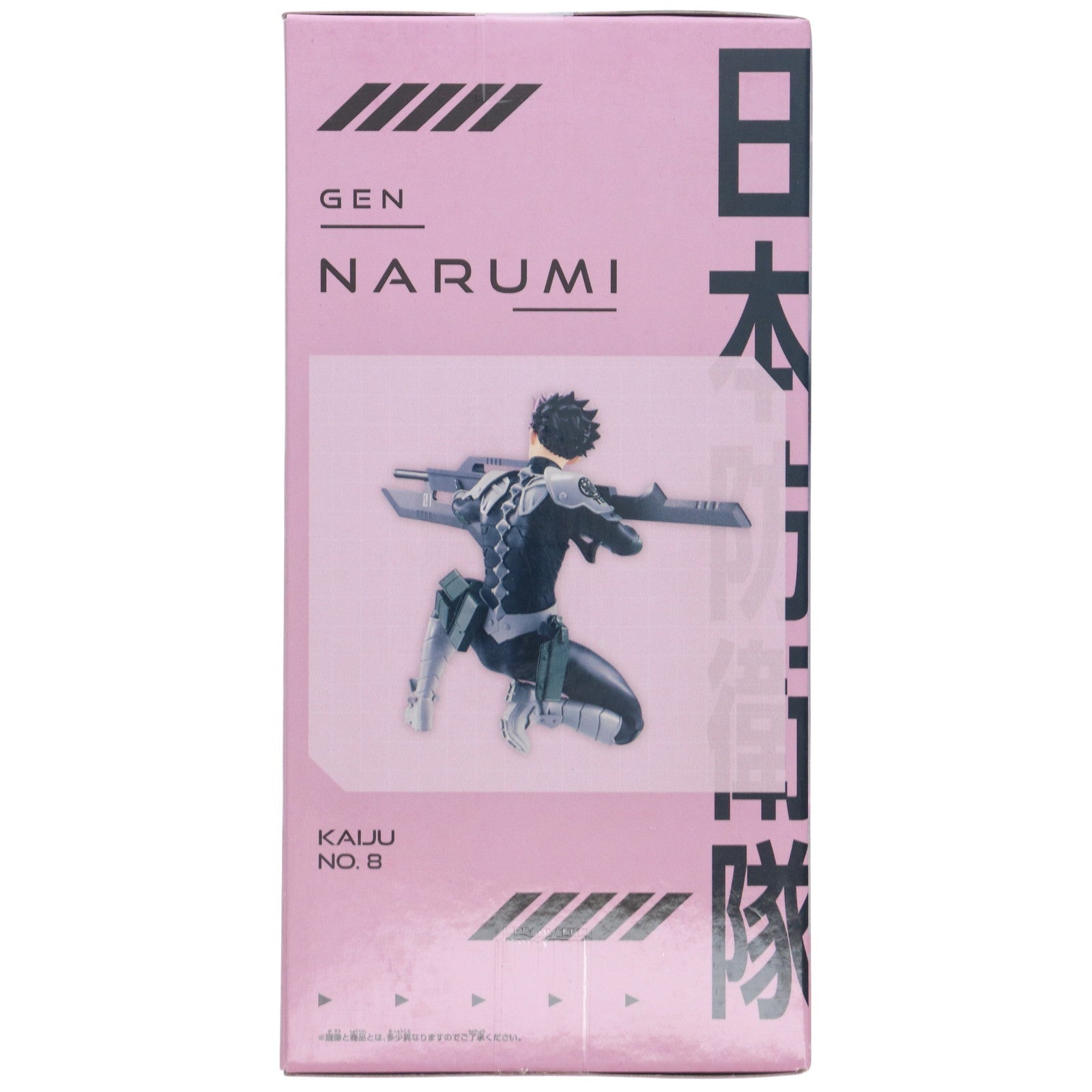 【中古即納】[FIG] 鳴海弦(なるみげん) 怪獣8号 VIBRATION STARS-鳴海弦- フィギュア プライズ(2776817) バンプレスト(20250909)