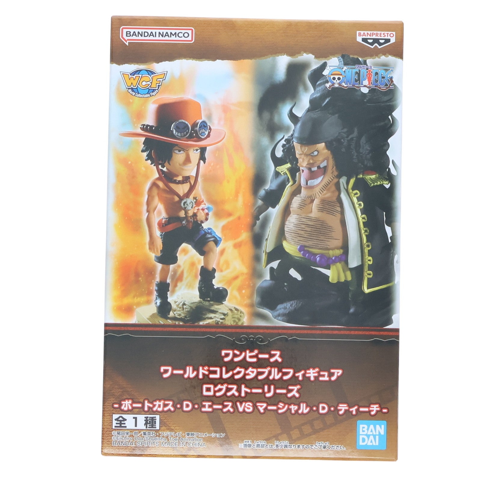 【中古即納】[FIG] ポートガス・D・エース&マーシャル・D・ティーチ ワンピース ワールドコレクタブルフィギュア ログストーリーズ-ポートガス・D・エースVSマーシャル・D・ティーチ- プライズ(2752952) バンプレスト(20250729)