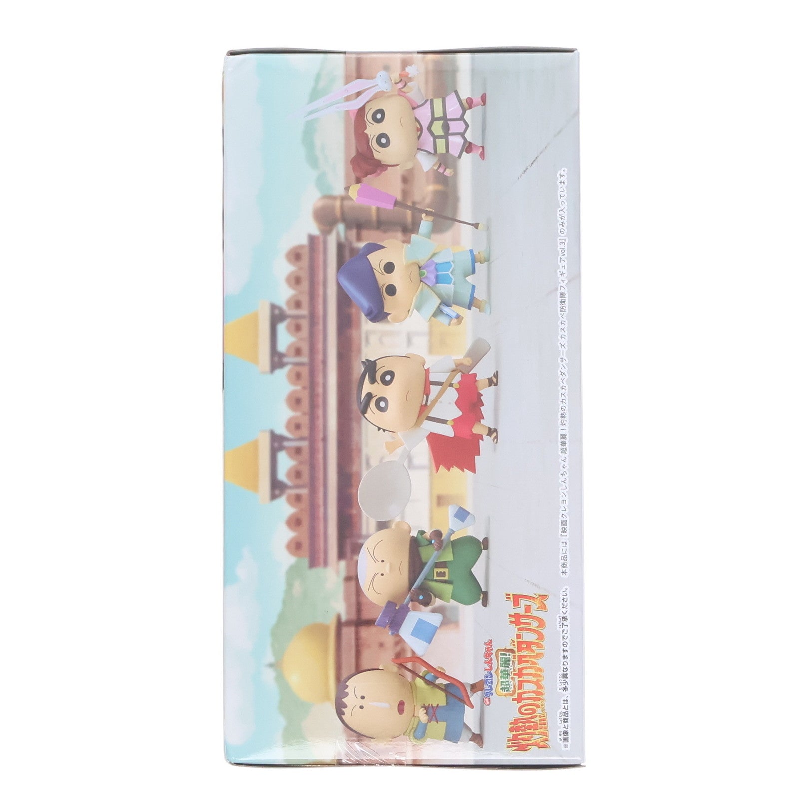 【中古即納】[FIG] 風間トオル(かざまとおる) 映画クレヨンしんちゃん 超華麗!灼熱のカスカベダンサーズ カスカベ防衛隊フィギュアvol.3 プライズ(2796771) バンプレスト(20250826)