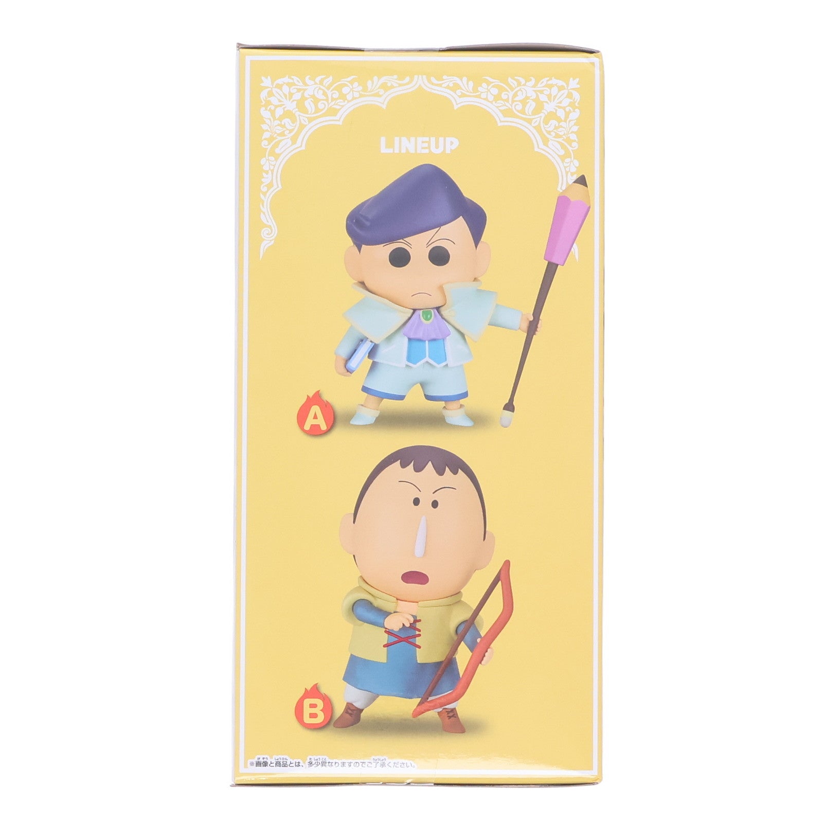 【中古即納】[FIG] 風間トオル(かざまとおる) 映画クレヨンしんちゃん 超華麗!灼熱のカスカベダンサーズ カスカベ防衛隊フィギュアvol.3 プライズ(2796771) バンプレスト(20250826)
