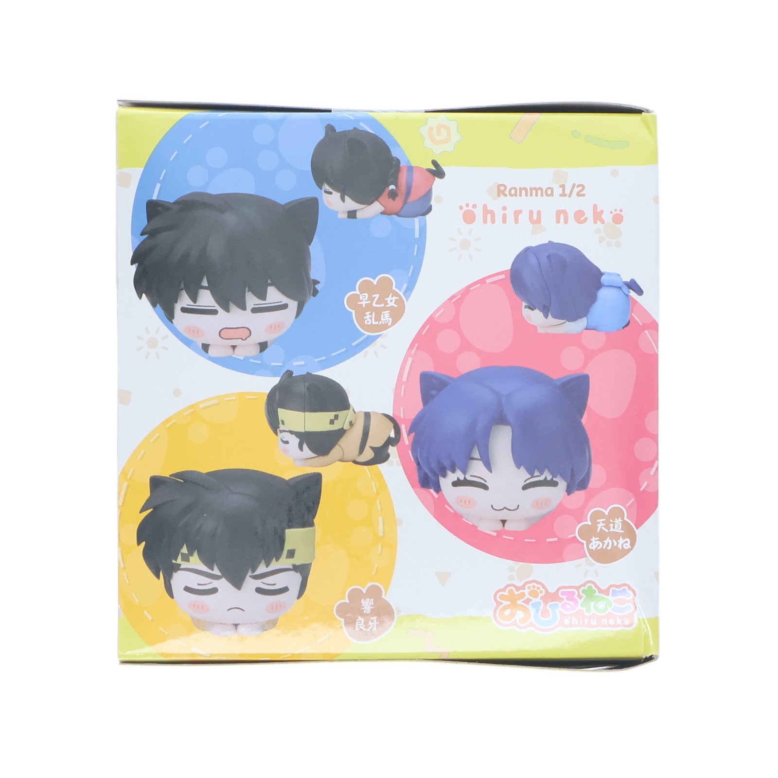 【中古即納】[FIG] 早乙女乱馬(さおとめらんま) らんま1/2 おひるねこミニフィギュア プライズ(1117493) セガ(20250424)