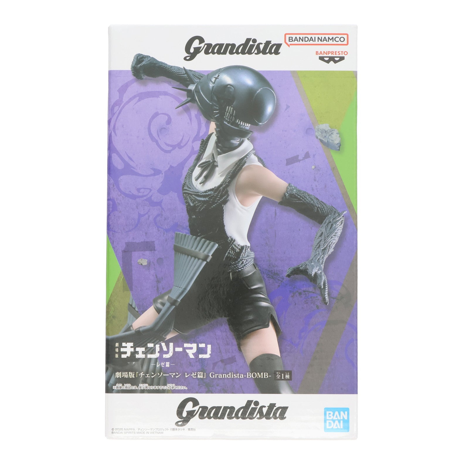 【中古即納】[FIG] ボム 劇場版 チェンソーマン レゼ篇 Grandista-BOMB- フィギュア プライズ(2774414) バンプレスト(20250918)