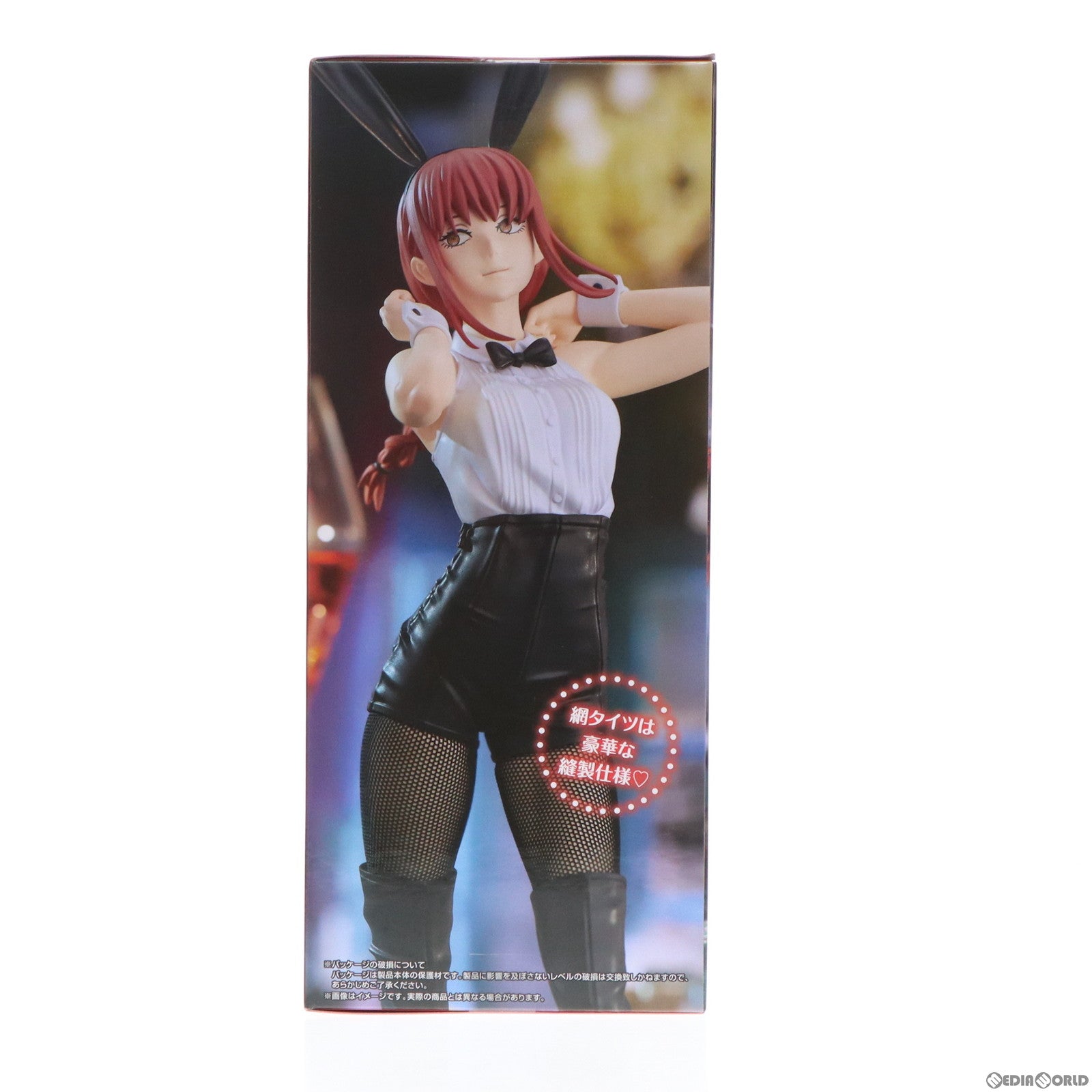【中古即納】[FIG] マキマ チェンソーマン BiCute Bunnies Figure-マキマ- フィギュア プライズ(AMU-PRZ16235) フリュー(20240229)