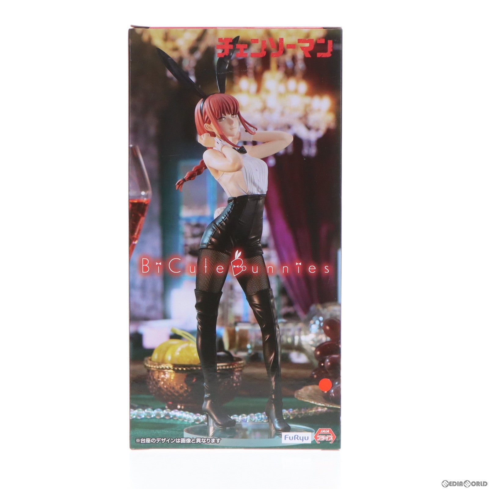 【中古即納】[FIG] マキマ チェンソーマン BiCute Bunnies Figure-マキマ- フィギュア プライズ(AMU-PRZ16235) フリュー(20240229)