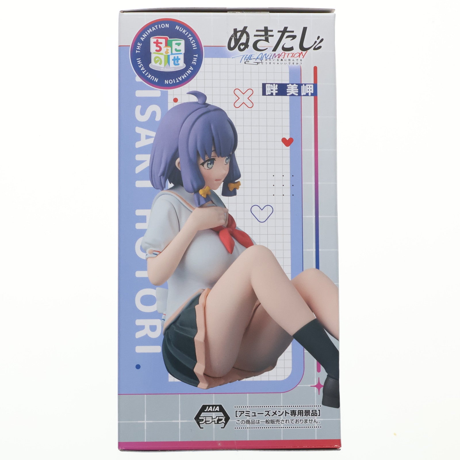 【中古即納】[FIG] 畔美岬(ほとりみさき) ぬきたし THE ANIMATION ちょこのせプレミアムフィギュア『畔美岬』 プライズ(1119313) セガ(20250725)