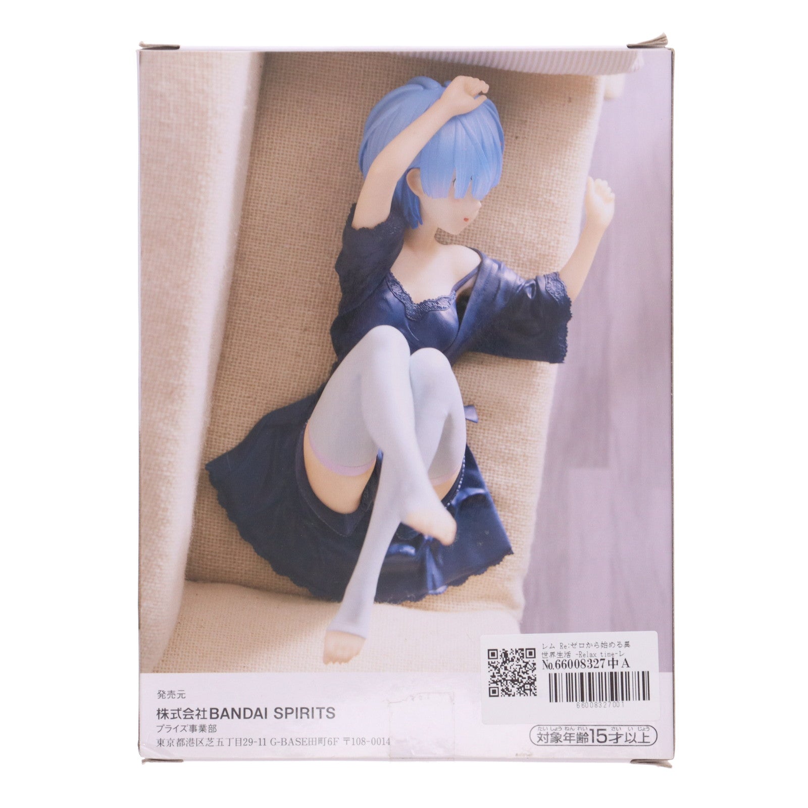 【中古即納】[FIG] レム Re:ゼロから始める異世界生活 -Relax time-レム Dressing gown ver. フィギュア プライズ(2643597) バンプレスト(20230430)