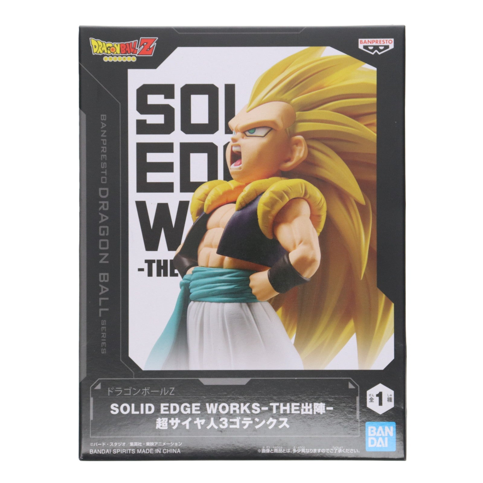 【中古即納】[FIG] 超サイヤ人3ゴテンクス ドラゴンボールZ SOLID EDGE WORKS-THE出陣-超サイヤ人3ゴテンクス DRAGON BALL フィギュア プライズ(2773700) バンプレスト(20250911)