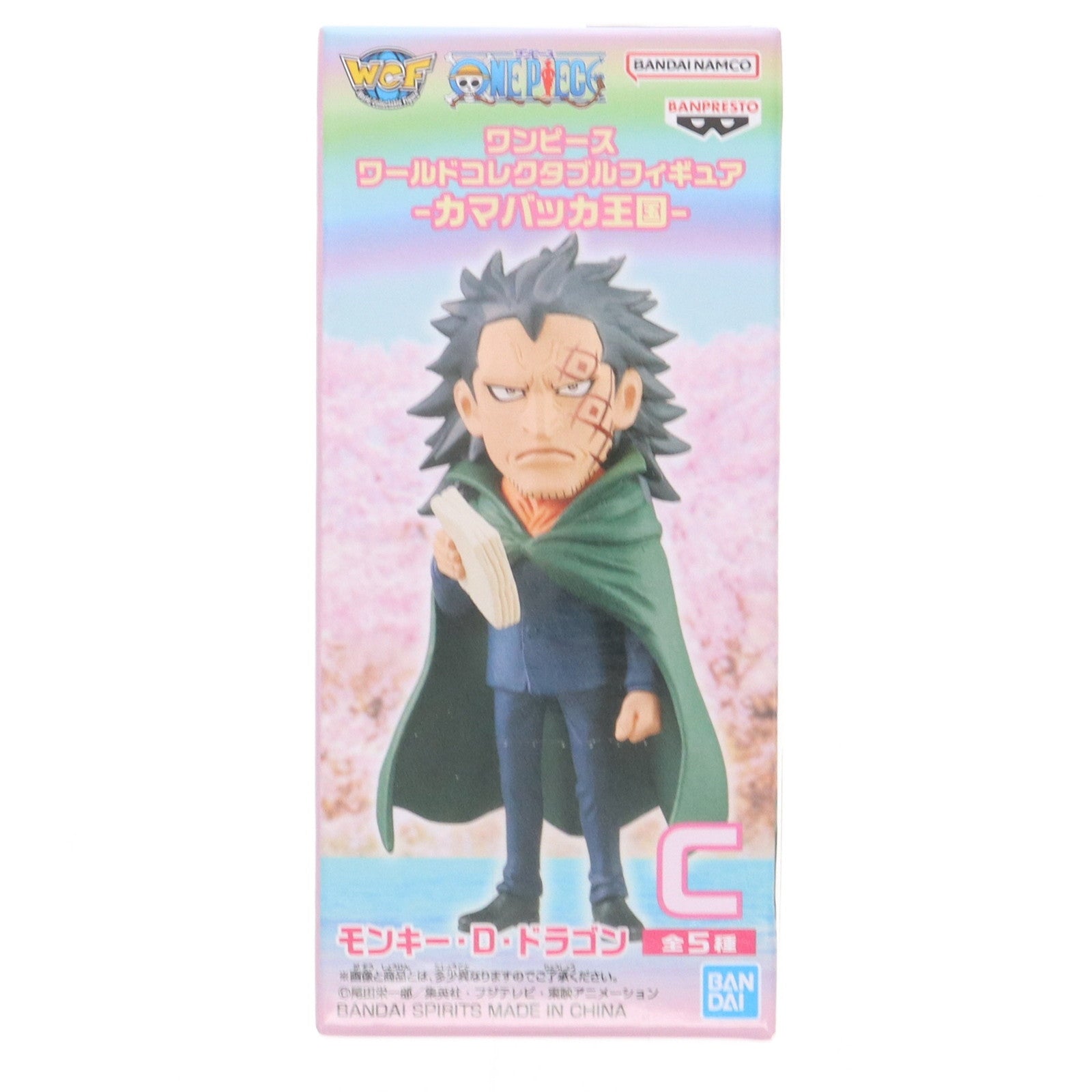 【中古即納】[FIG] モンキー・D・ドラゴン ワンピース ワールドコレクタブルフィギュア-カマバッカ王国- ONE PIECE プライズ(2719934) バンプレスト(20250527)