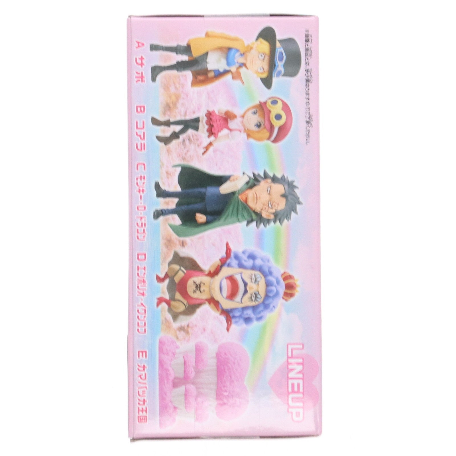 【中古即納】[FIG] モンキー・D・ドラゴン ワンピース ワールドコレクタブルフィギュア-カマバッカ王国- ONE PIECE プライズ(2719934) バンプレスト(20250527)