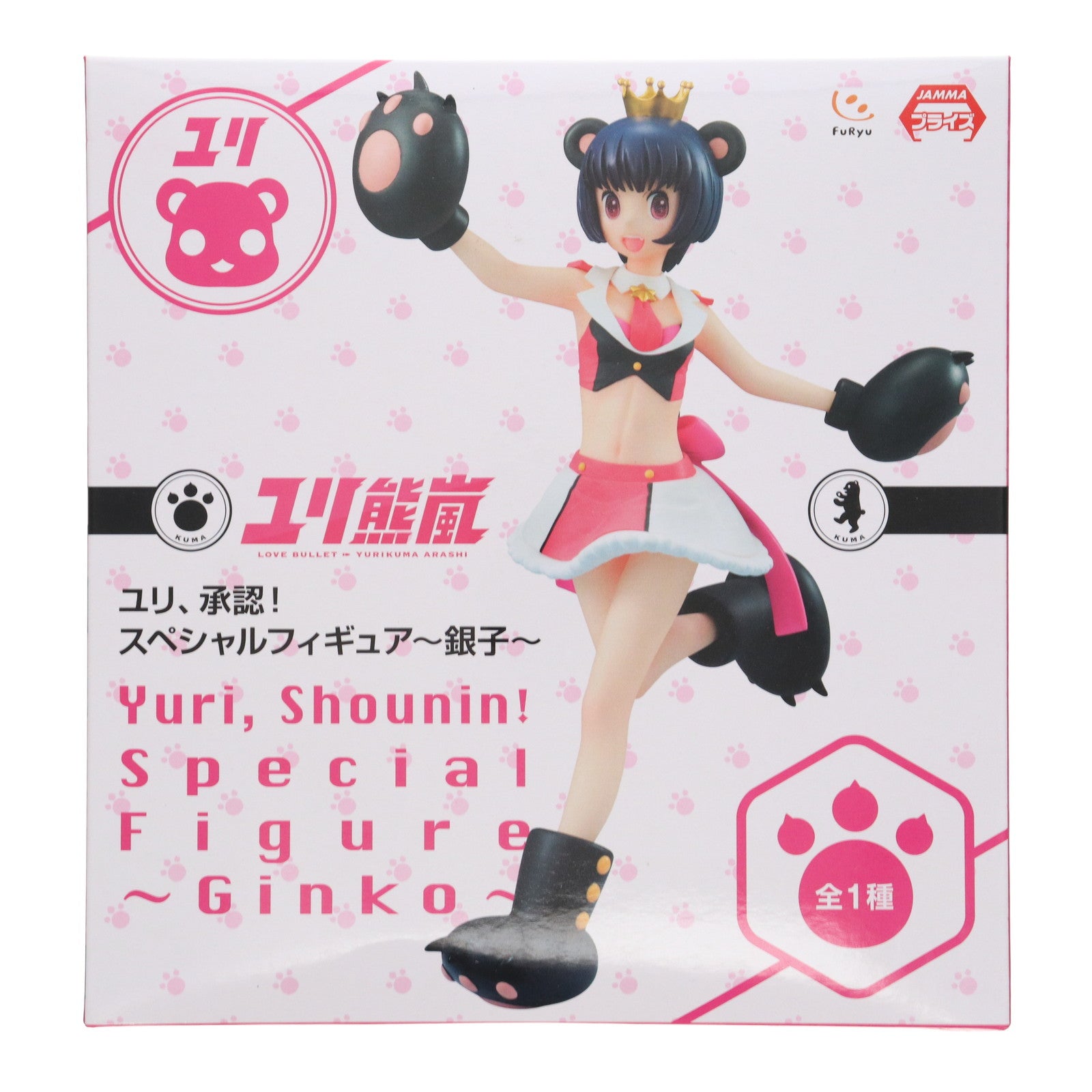 【中古即納】[FIG] 百合城銀子(ゆりしろぎんこ ウィニングモード) ユリ熊嵐 ユリ、承認! スペシャル～銀子～ フィギュア プライズ(AMU-PRZ6480) フリュー(20150531)