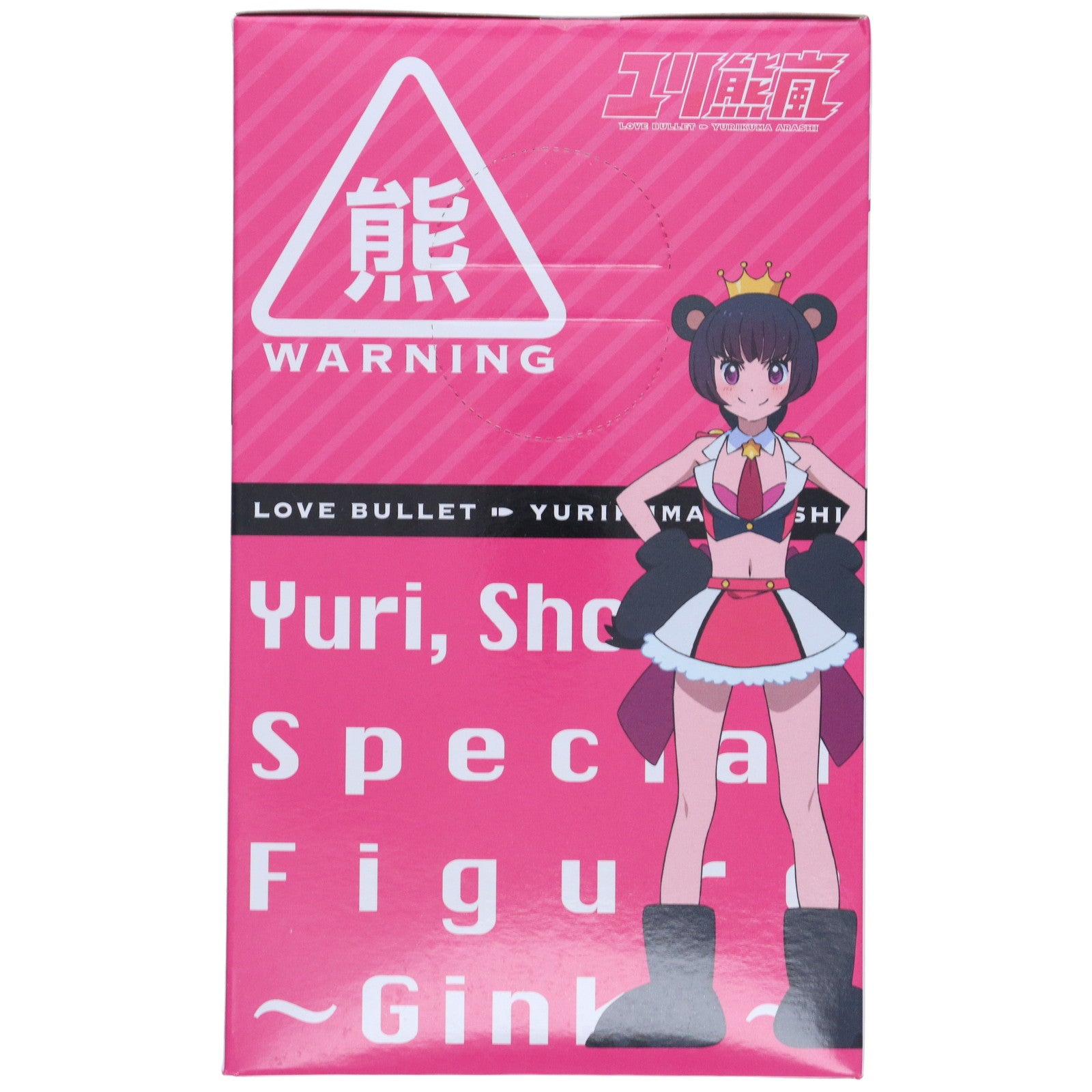 【中古即納】[FIG] 百合城銀子(ゆりしろぎんこ ウィニングモード) ユリ熊嵐 ユリ、承認! スペシャル～銀子～ フィギュア プライズ(AMU-PRZ6480) フリュー(20150531)