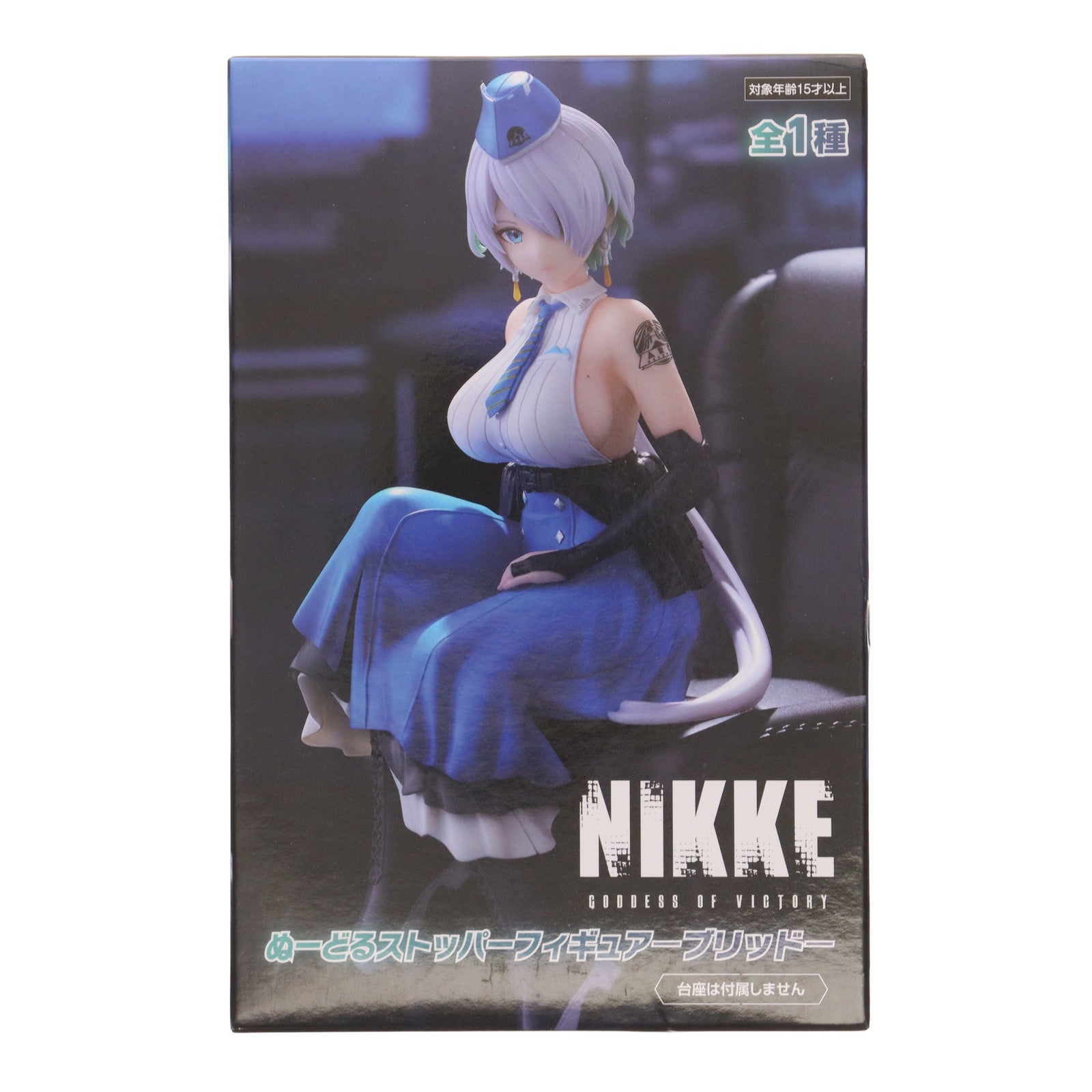 【中古即納】[FIG] ブリッド 勝利の女神:NIKKE(ニケ) ぬーどるストッパーフィギュア-ブリッド- プライズ(AMU-PRZ20111) フリュー(20250808)