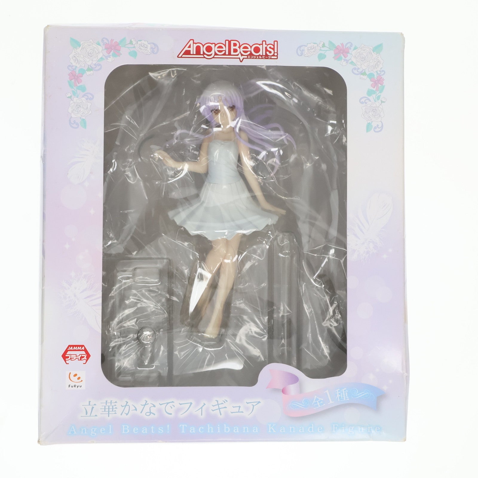 【中古即納】[FIG] 立華かなで(たちばなかえで 羽/ワンピースver) Angel Beats!(エンジェルビーツ) フィギュア プライズ(AMU-PRZ5868) フリュー(20140823)