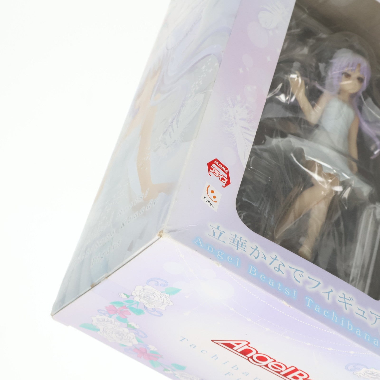 【中古即納】[FIG] 立華かなで(たちばなかえで 羽/ワンピースver) Angel Beats!(エンジェルビーツ) フィギュア プライズ(AMU-PRZ5868) フリュー(20140823)