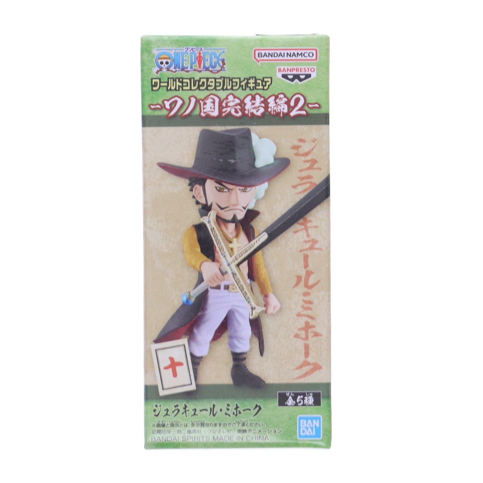 【中古即納】[FIG] ジュラキュール・ミホーク ワンピース ワールドコレクタブルフィギュア-ワノ国完結編2- ONE PIECE プライズ(2687995) バンプレスト(20240131)