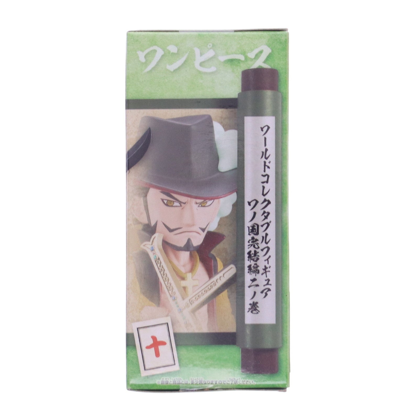 【中古即納】[FIG] ジュラキュール・ミホーク ワンピース ワールドコレクタブルフィギュア-ワノ国完結編2- ONE PIECE プライズ(2687995) バンプレスト(20240131)