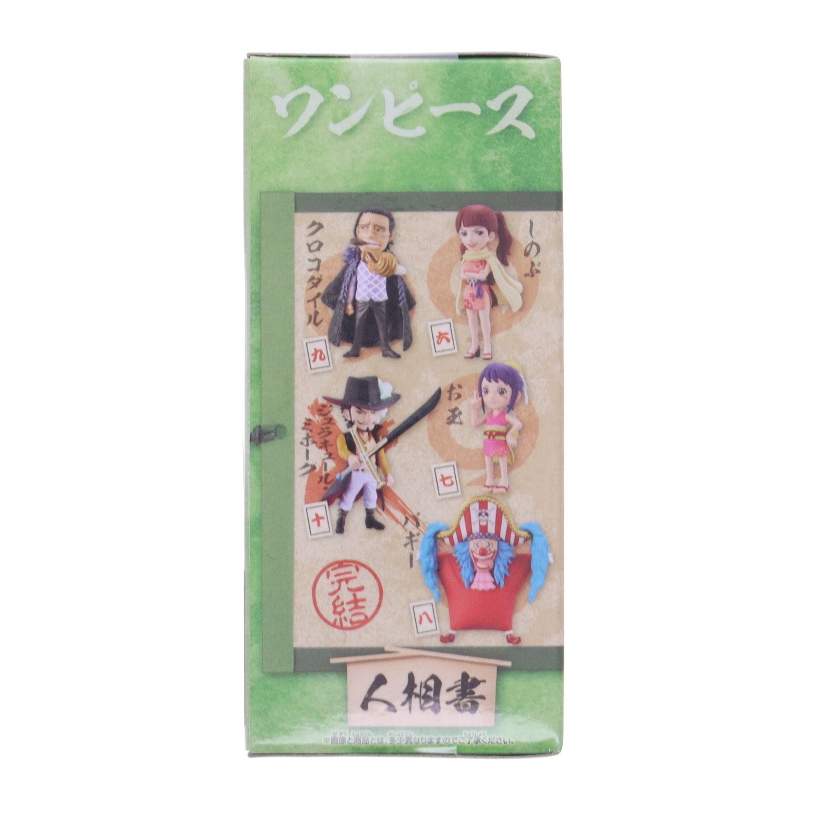 【中古即納】[FIG] ジュラキュール・ミホーク ワンピース ワールドコレクタブルフィギュア-ワノ国完結編2- ONE PIECE プライズ(2687995) バンプレスト(20240131)