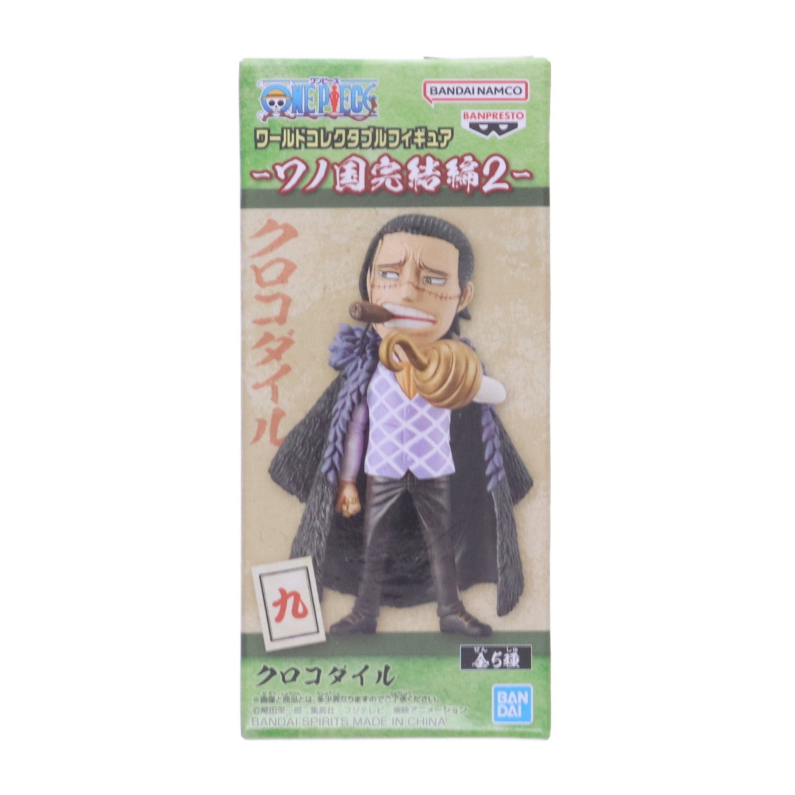 【中古即納】[FIG] クロコダイル ワンピース ワールドコレクタブルフィギュア-ワノ国完結編2- ONE PIECE プライズ(2687995) バンプレスト(20240131)