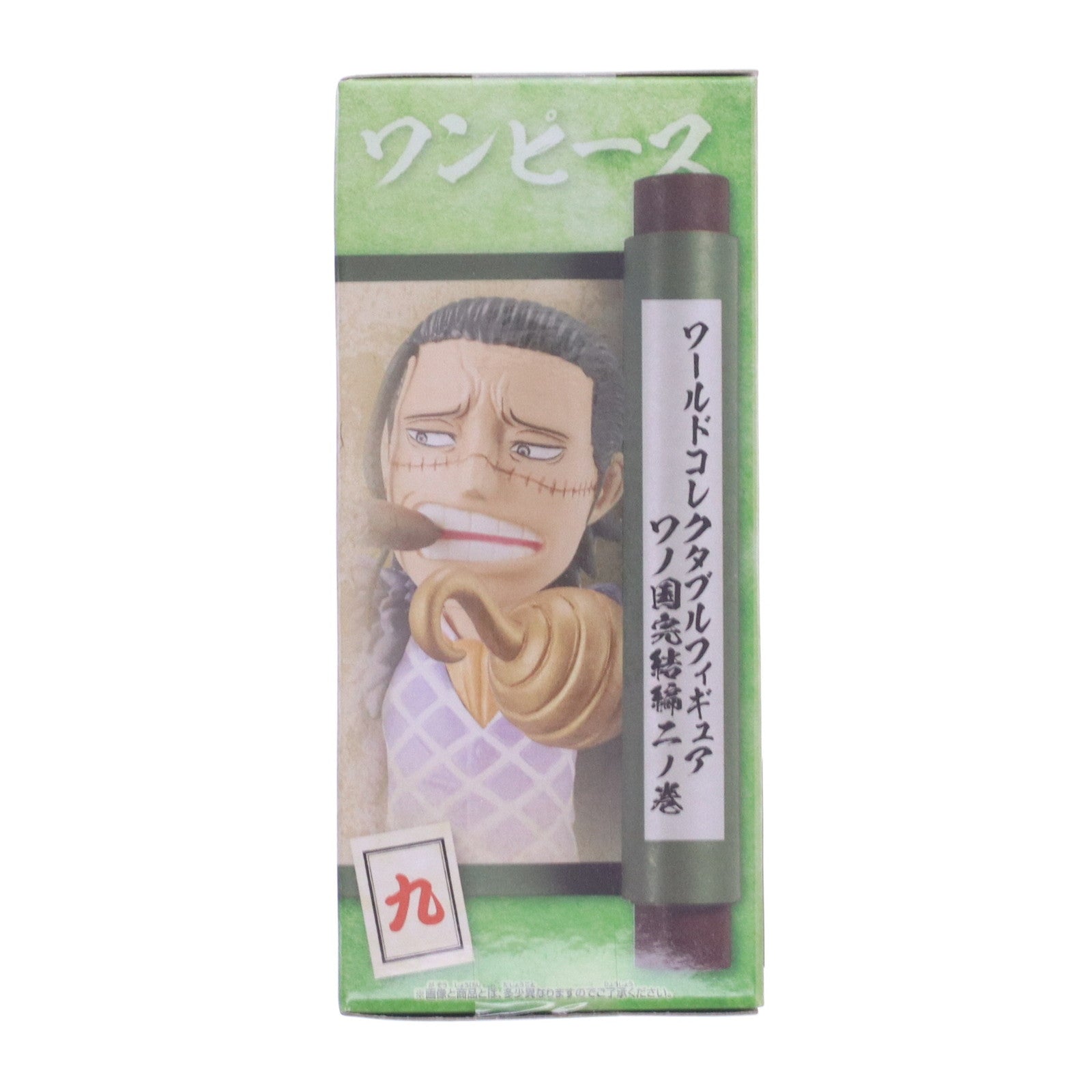 【中古即納】[FIG] クロコダイル ワンピース ワールドコレクタブルフィギュア-ワノ国完結編2- ONE PIECE プライズ(2687995) バンプレスト(20240131)