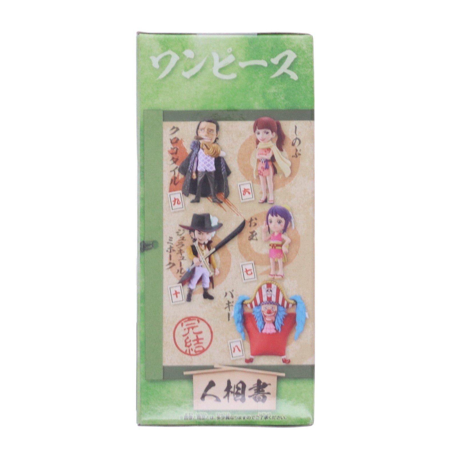 【中古即納】[FIG] クロコダイル ワンピース ワールドコレクタブルフィギュア-ワノ国完結編2- ONE PIECE プライズ(2687995) バンプレスト(20240131)