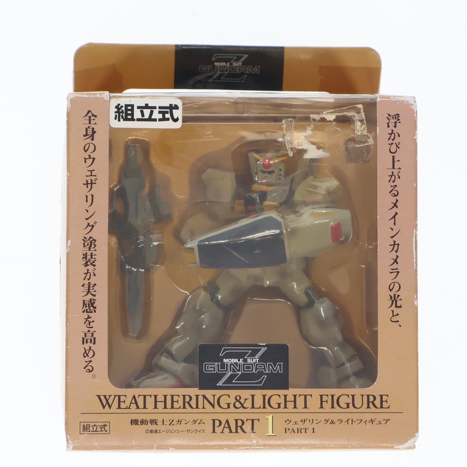 【中古即納】[FIG] RX-178 ガンダムMK-II 機動戦士Zガンダム ウェザリング&ライトフィギュア PART1 プライズ バンプレスト(20041231)