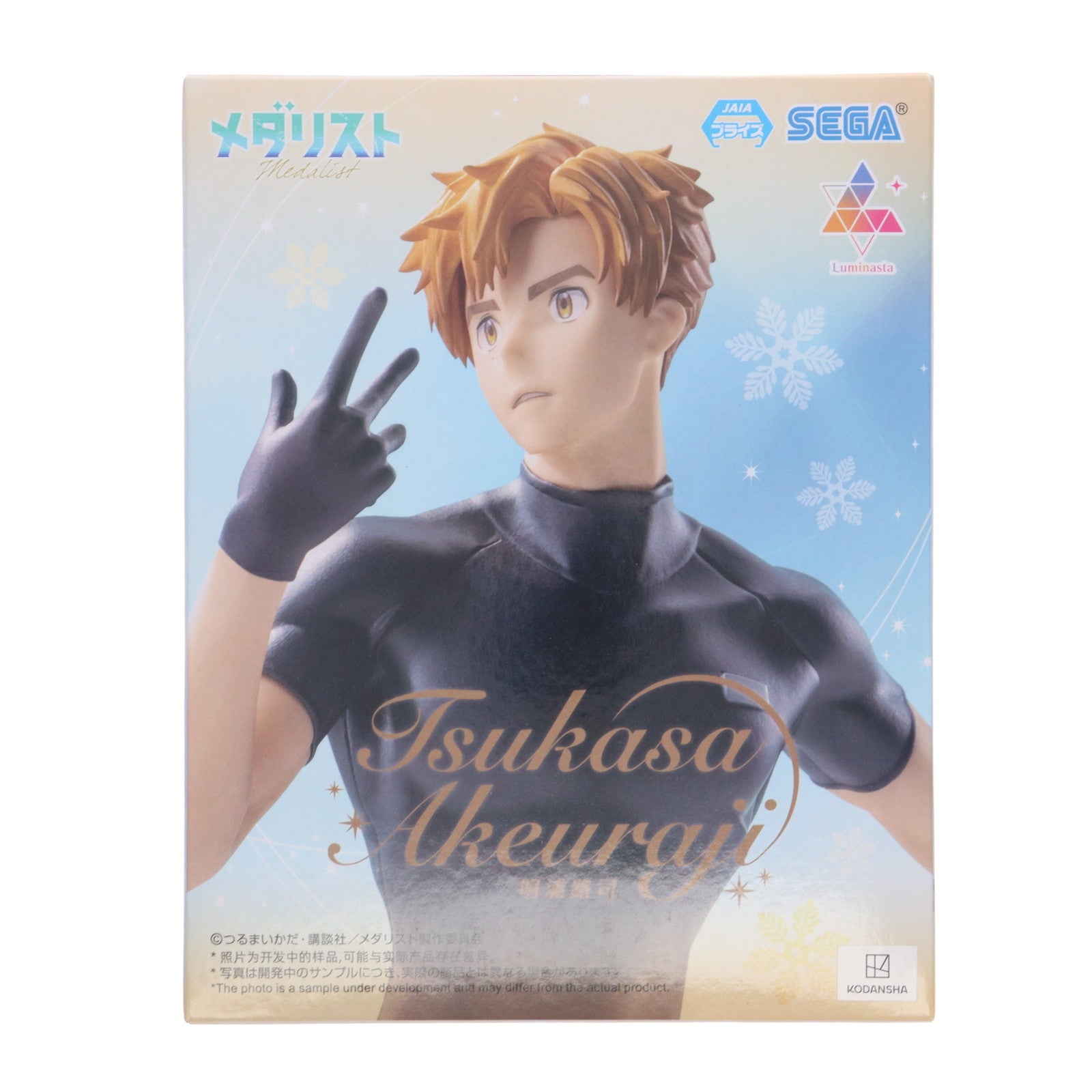 【中古即納】[FIG] 明浦路司(あけうらじつかさ) メダリスト Luminasta『明浦路司』 フィギュア プライズ(1118163) セガ(20250807)