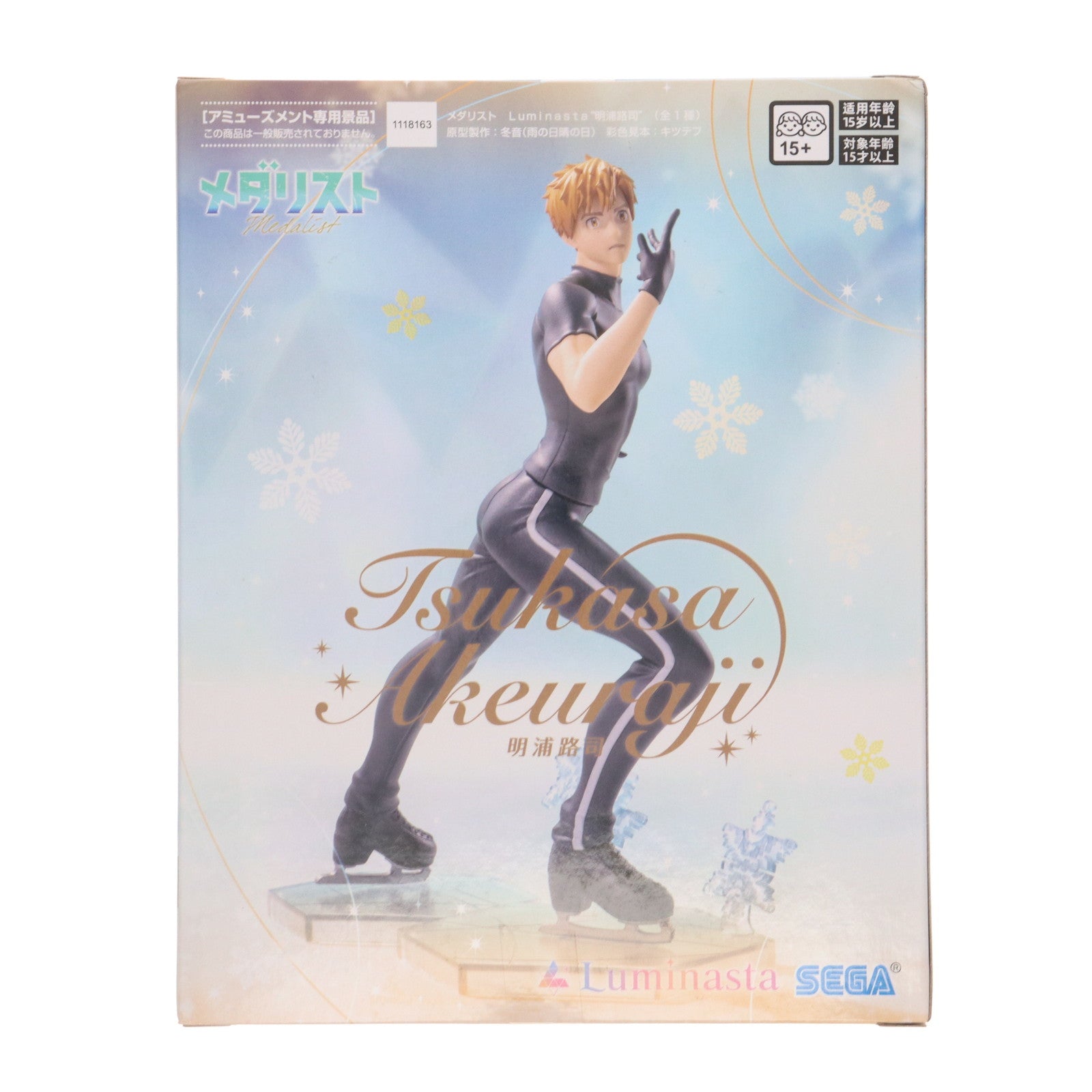 【中古即納】[FIG] 明浦路司(あけうらじつかさ) メダリスト Luminasta『明浦路司』 フィギュア プライズ(1118163) セガ(20250807)