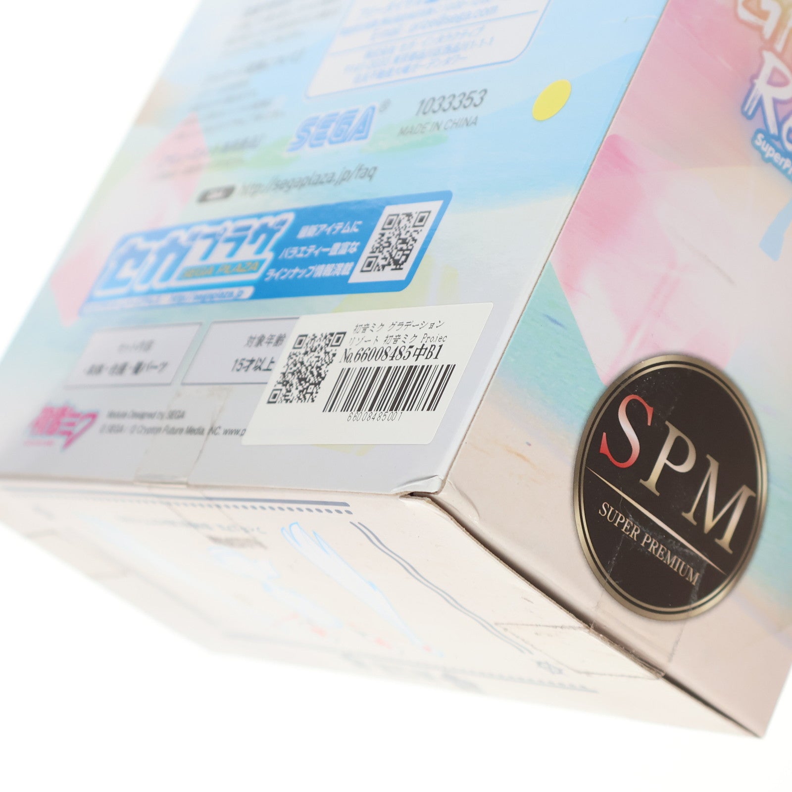 【中古即納】[FIG] 初音ミク グラデーションリゾート 初音ミク Project DIVA Arcade Future Tone スーパープレミアムフィギュア プライズ(1033353) セガ(20190720)