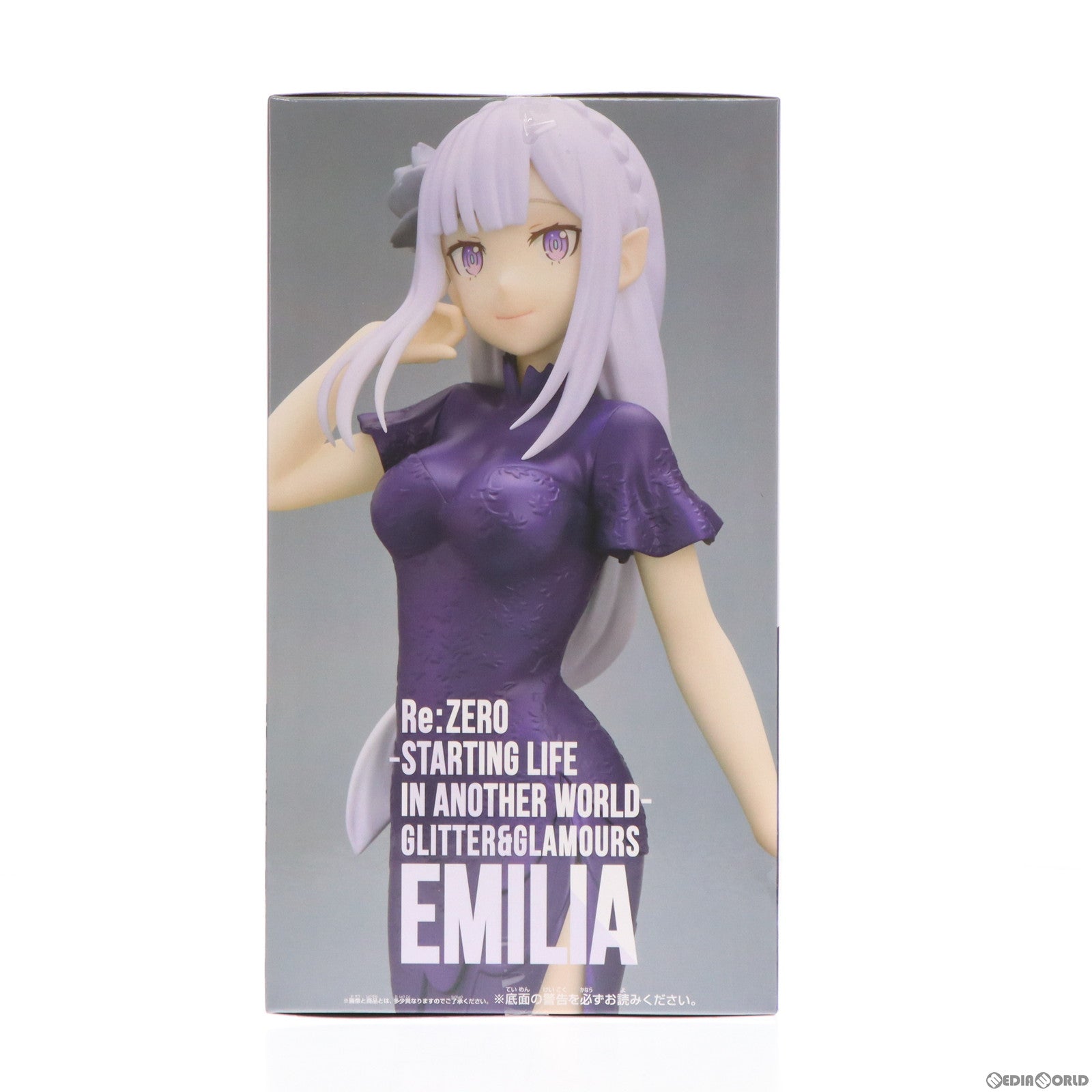 【中古即納】[FIG] エミリア Re:ゼロから始める異世界生活 GLITTER&GLAMOURS-EMILIA- フィギュア プライズ(2711285) バンプレスト(20240331)