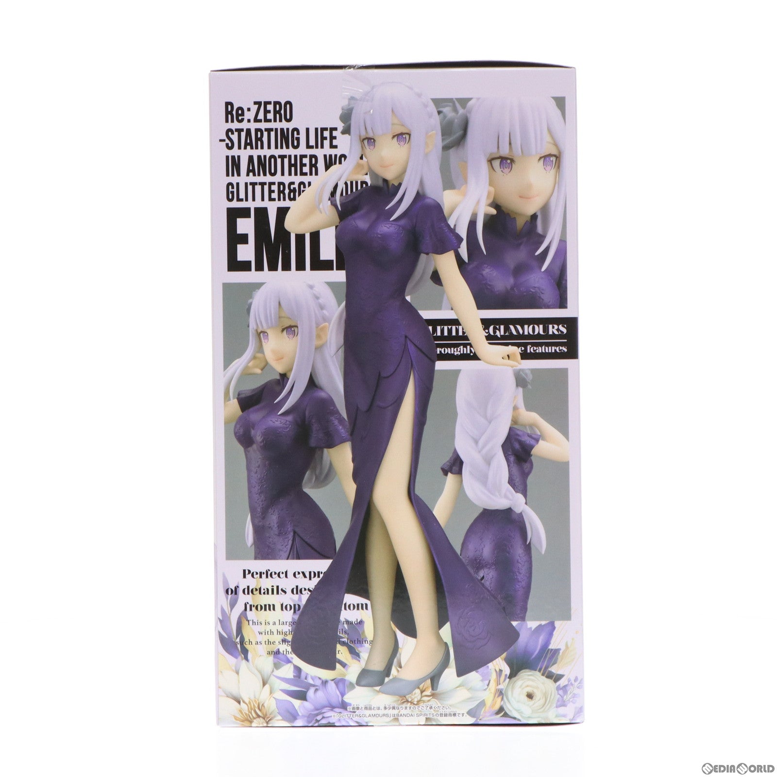 【中古即納】[FIG] エミリア Re:ゼロから始める異世界生活 GLITTER&GLAMOURS-EMILIA- フィギュア プライズ(2711285) バンプレスト(20240331)
