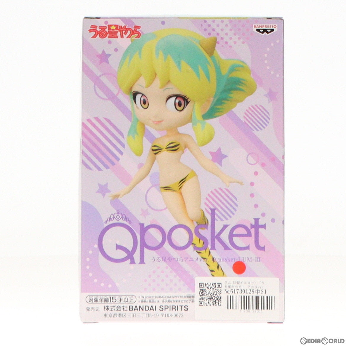 【中古即納】[FIG] ラム B(髪イエロー) うる星やつら アニメver. Q posket-LUM-III フィギュア プライズ(2693258) バンプレスト(20240410)