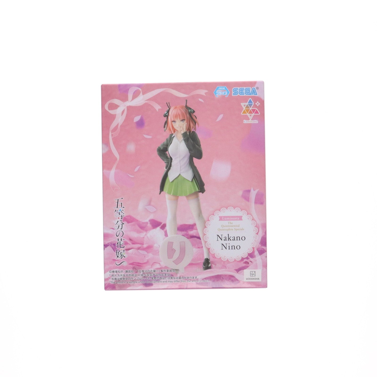 【中古即納】[FIG] 中野二乃(なかのにの) 五等分の花嫁∽ Luminasta『中野二乃』 フィギュア プライズ(1116159) セガ(20250131)