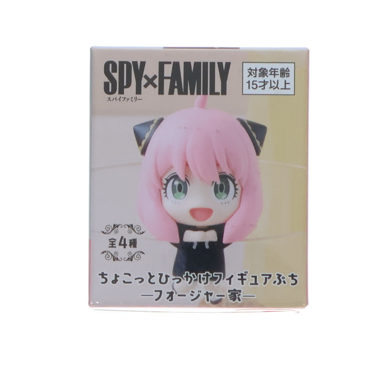 【中古即納】[FIG] アーニャ・フォージャー SPY×FAMILY(スパイファミリー) ちょこっとひっかけフィギュアぷち-フォージャー家- プライズ(AMU-PRZ16335) フリュー(20240315)