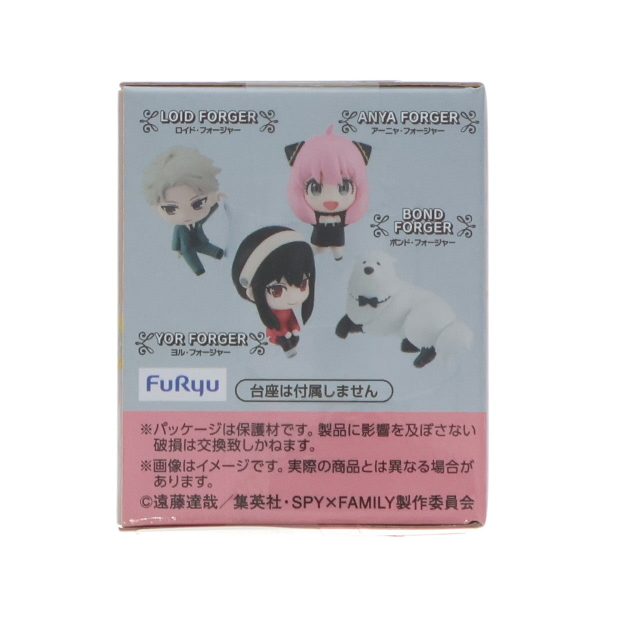 【中古即納】[FIG] アーニャ・フォージャー SPY×FAMILY(スパイファミリー) ちょこっとひっかけフィギュアぷち-フォージャー家- プライズ(AMU-PRZ16335) フリュー(20240315)